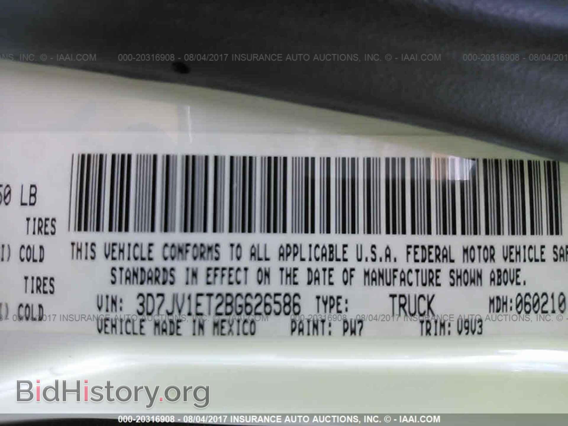 2011 Dodge Ram 1500 - VIN: 3D7JV1ET2BG626586 - Фото 9