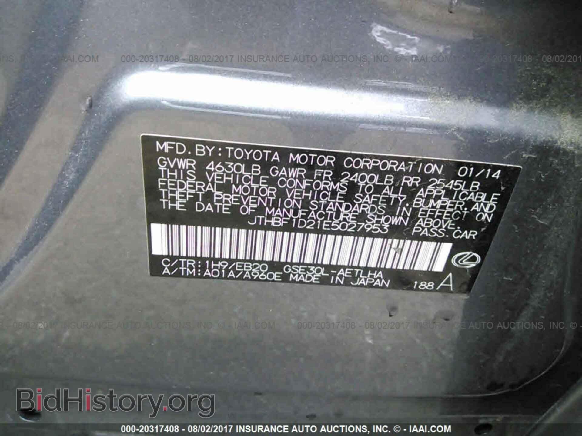 2014 Lexus Is - VIN: JTHBF1D21E5027953 - Photo 9