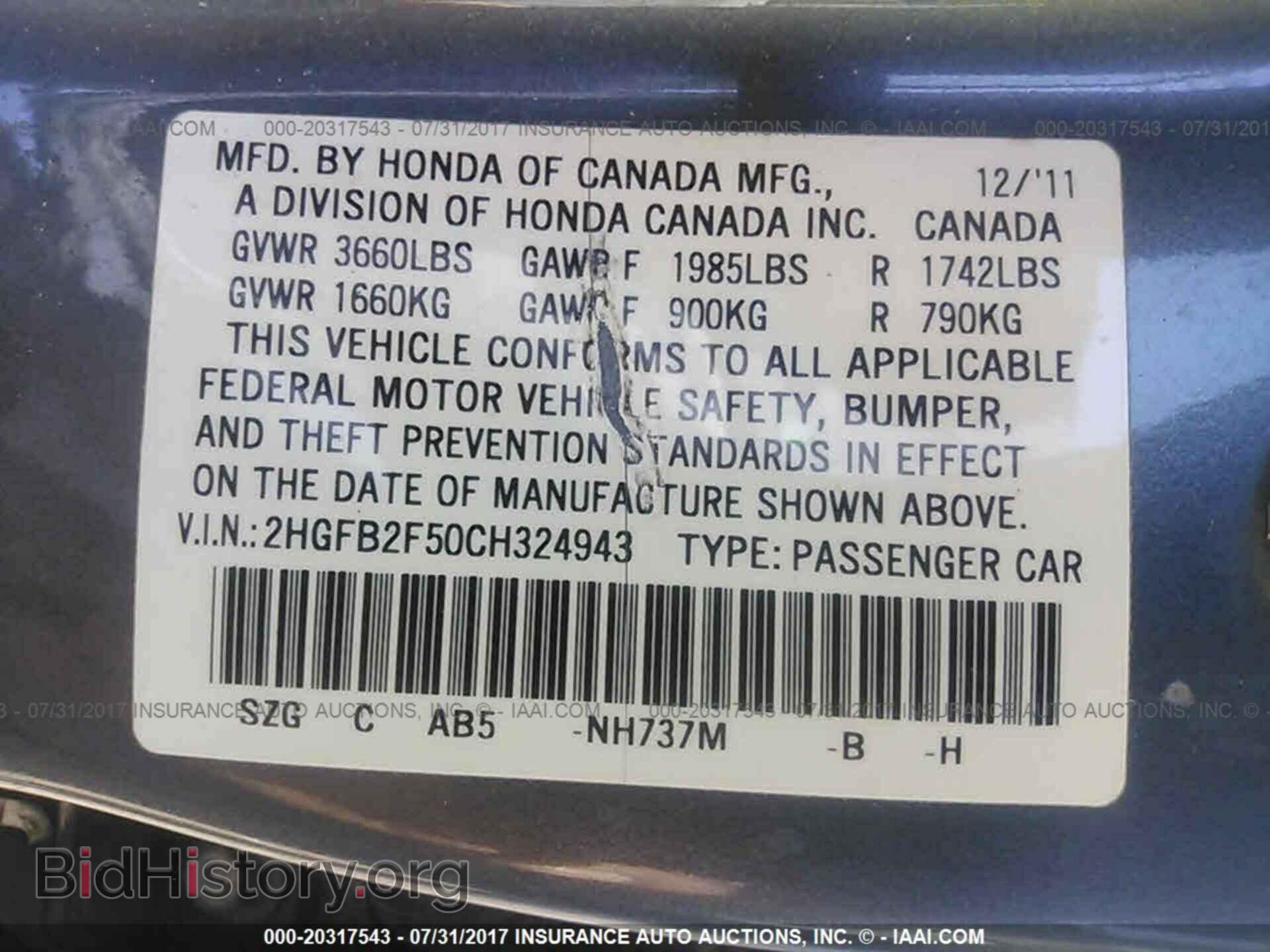 2012 Honda Civic - VIN: 2HGFB2F50CH324943 - Photo 9