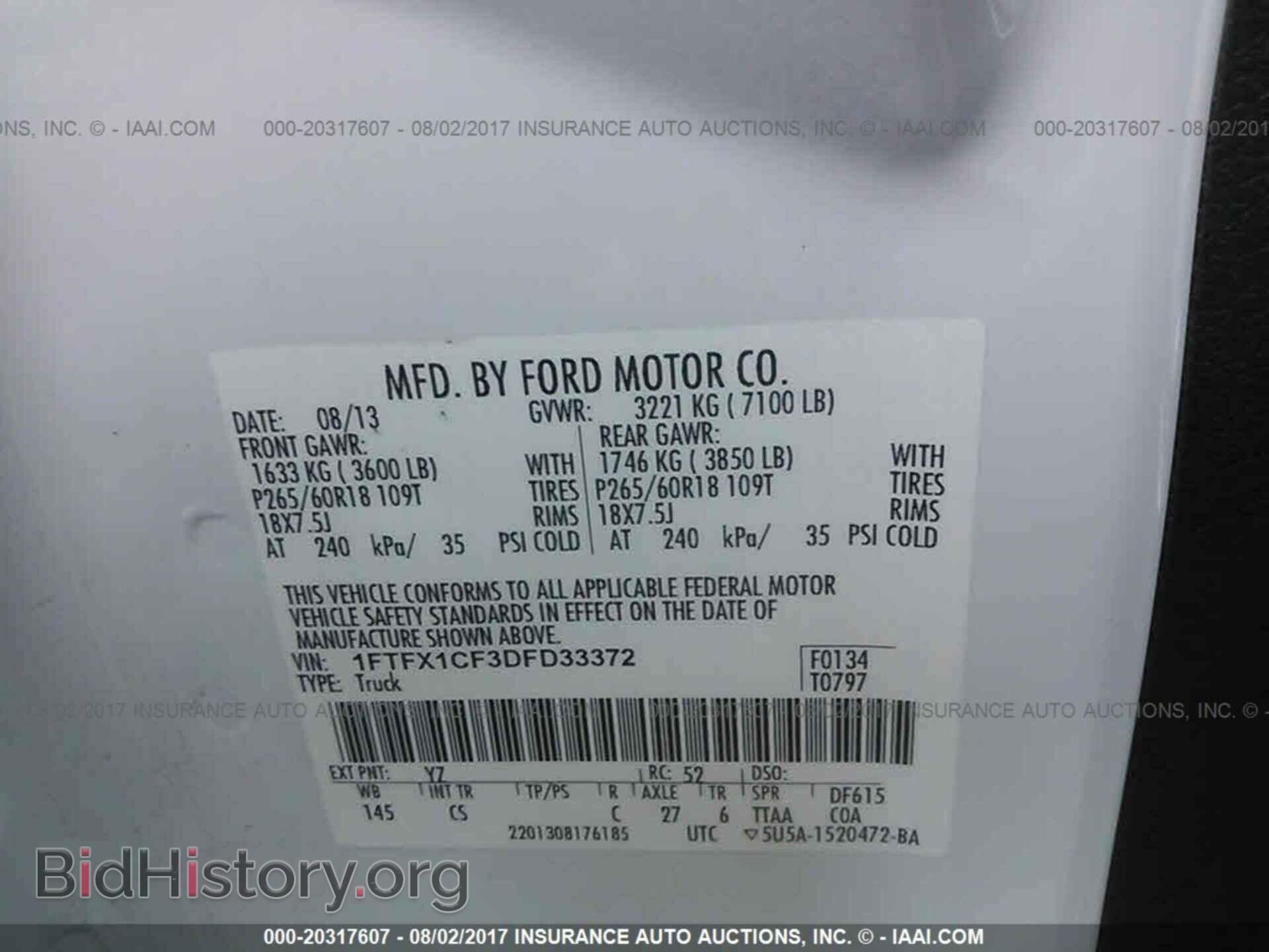 2013 Ford F150 - VIN: 1FTFX1CF3DFD33372 - Фото 9