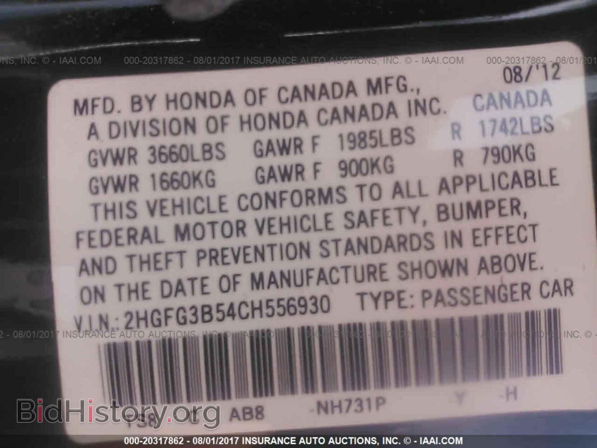 2012 Honda Civic - VIN: 2HGFG3B54CH556930 - Photo 9