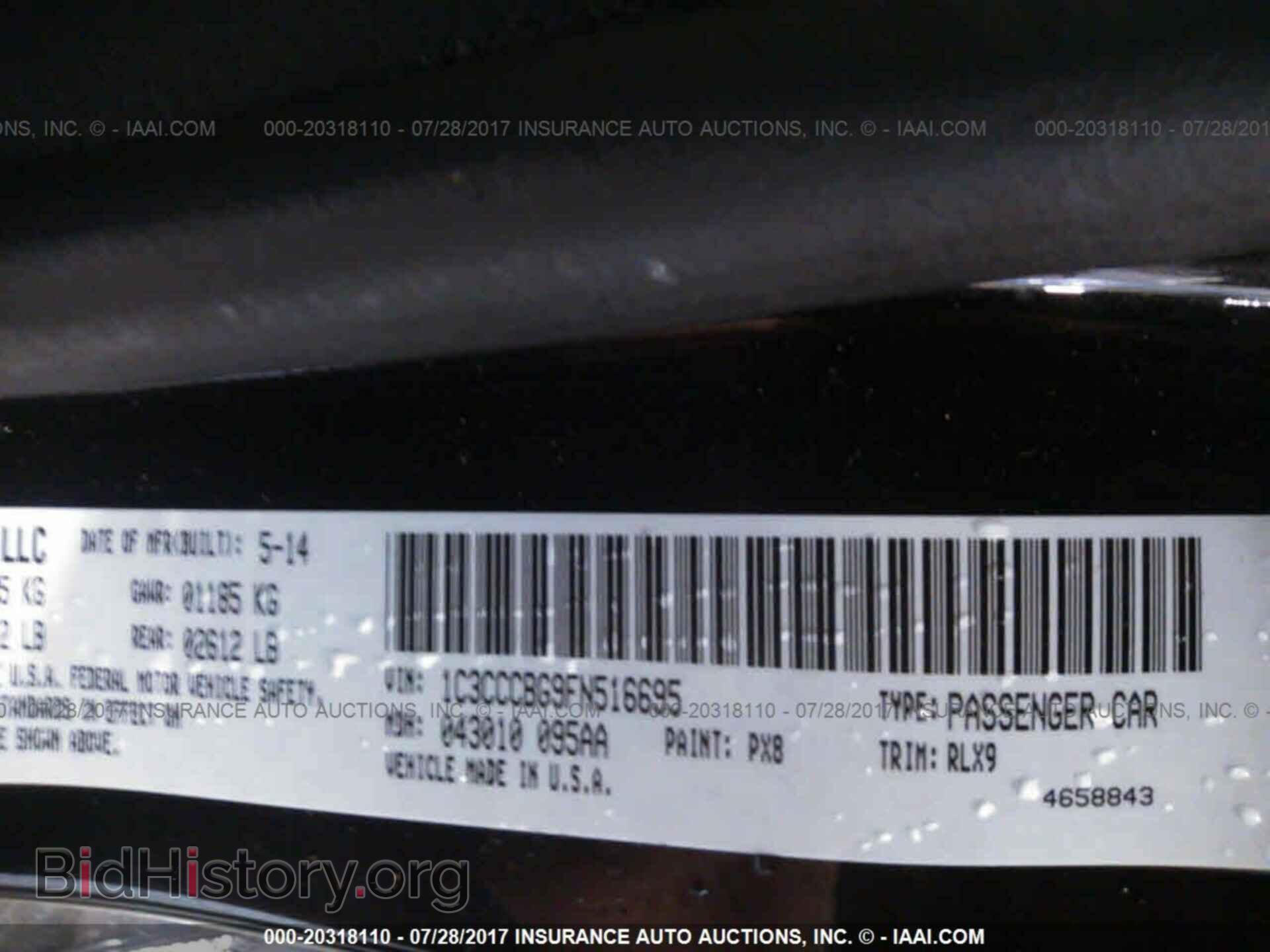 2015 Chrysler 200 - VIN: 1C3CCCBG9FN516695 - Photo 9