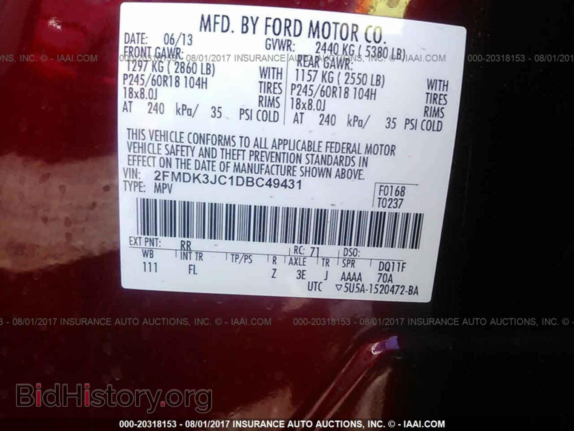 2013 Ford Edge - VIN: 2FMDK3JC1DBC49431 - Photo 9