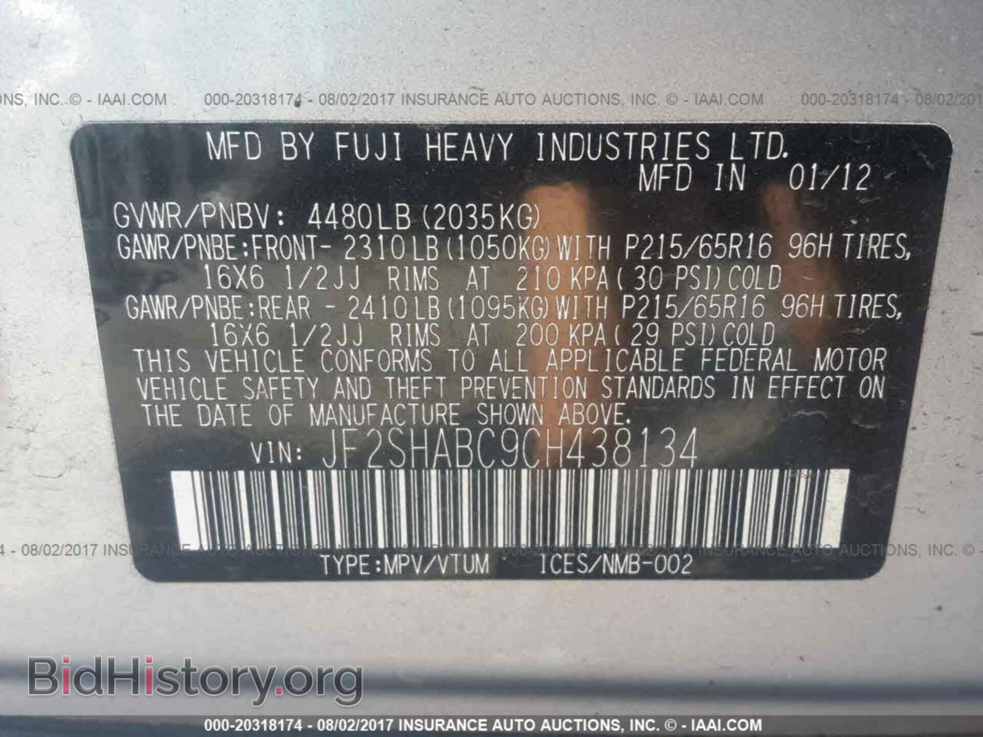 2012 Subaru Forester - VIN: JF2SHABC9CH438134 - Фото 9