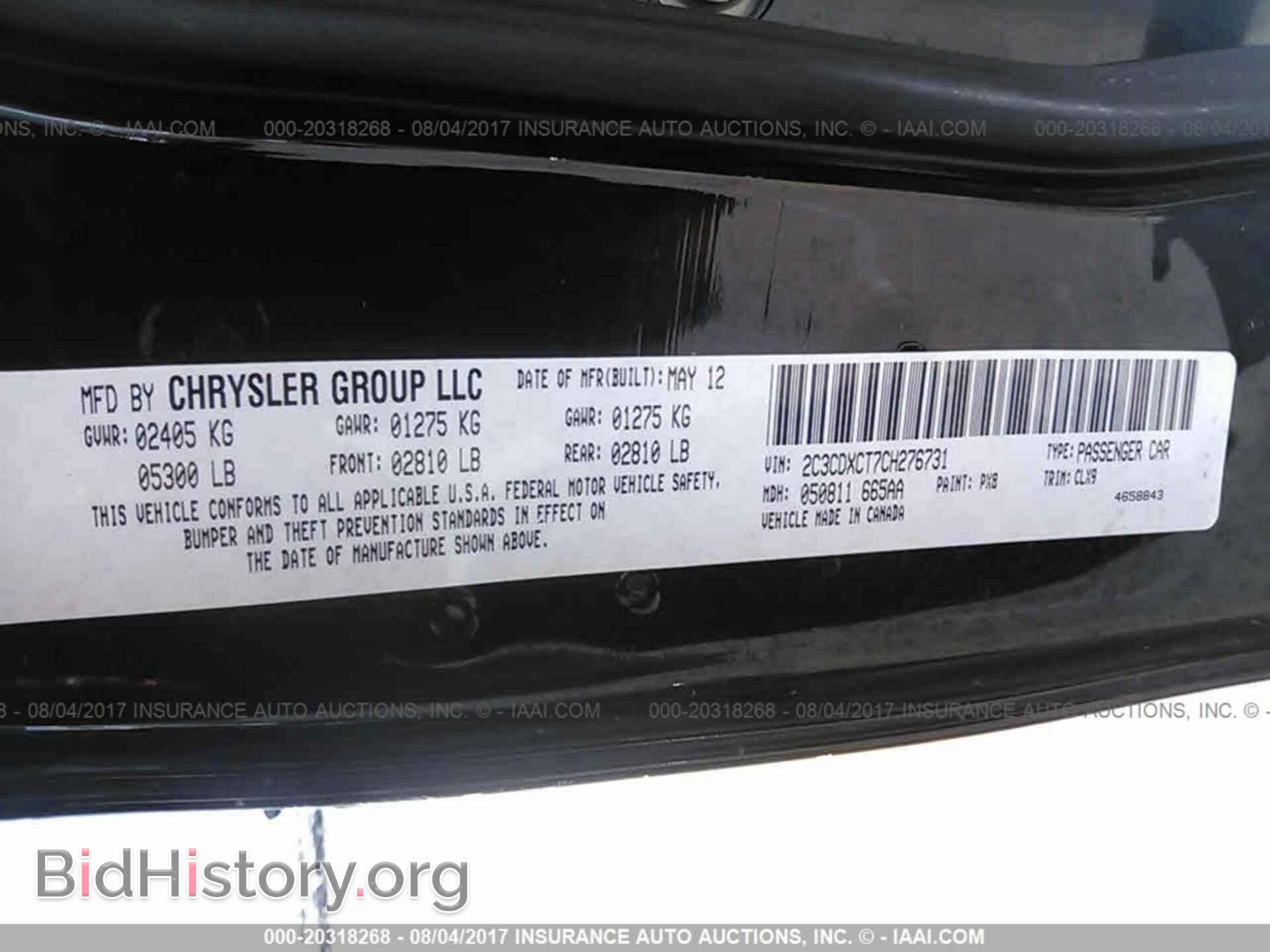 2012 Dodge Charger - VIN: 2C3CDXCT7CH276731 - Фото 9