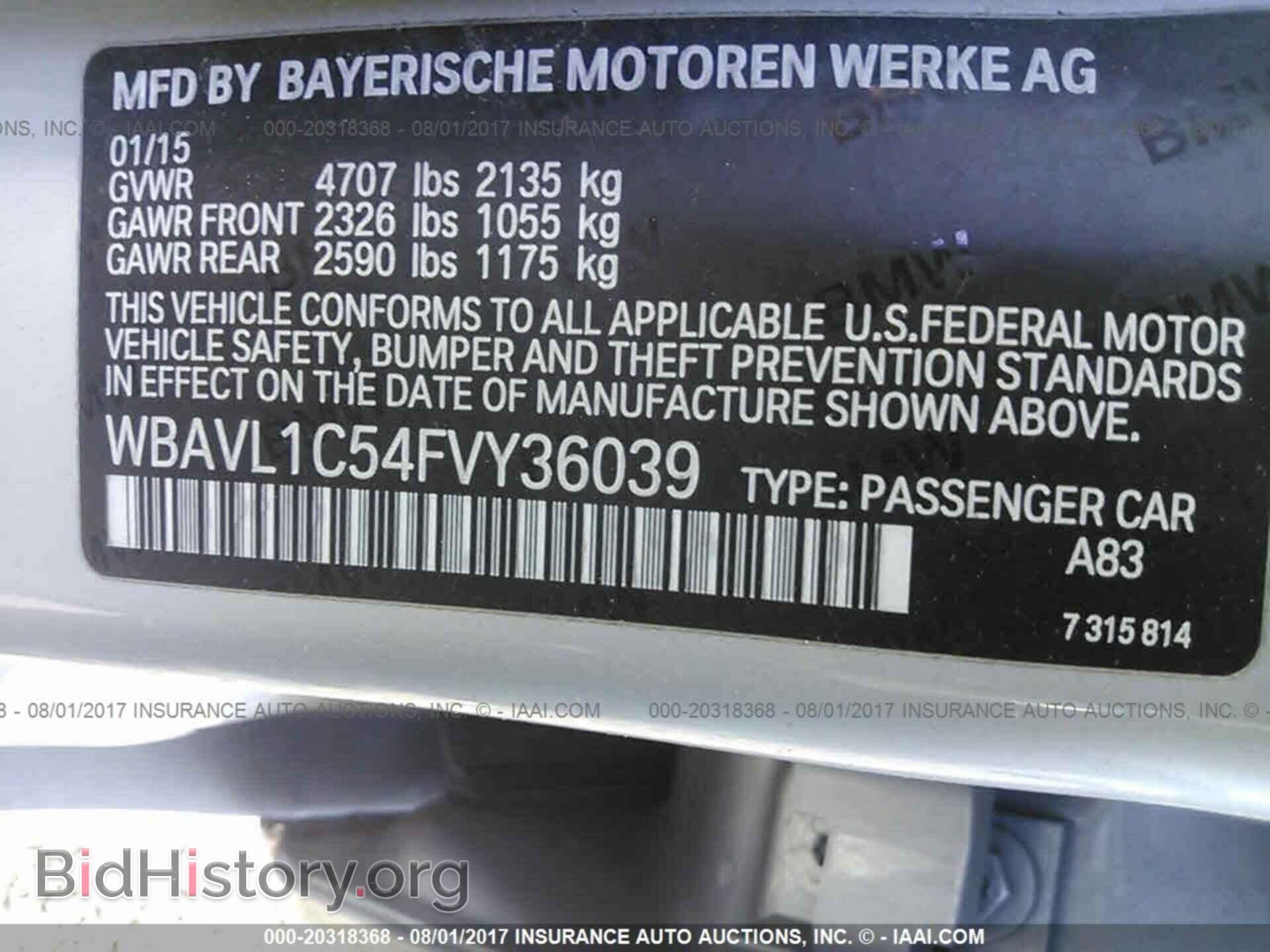 2015 Bmw X1 - VIN: WBAVL1C54FVY36039 - Фото 9