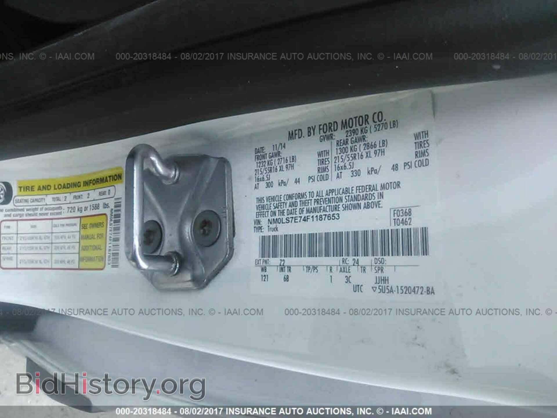 2015 Ford Transit - VIN: NM0LS7E74F1187653 - Фото 9