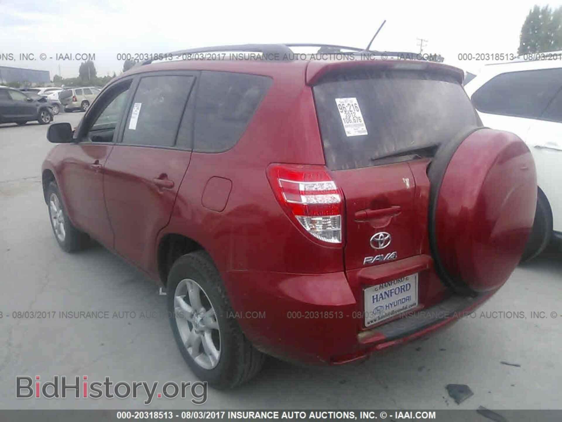 2012 Toyota Rav4 - VIN: 2T3ZF4DV7CW129999 - Фото 3