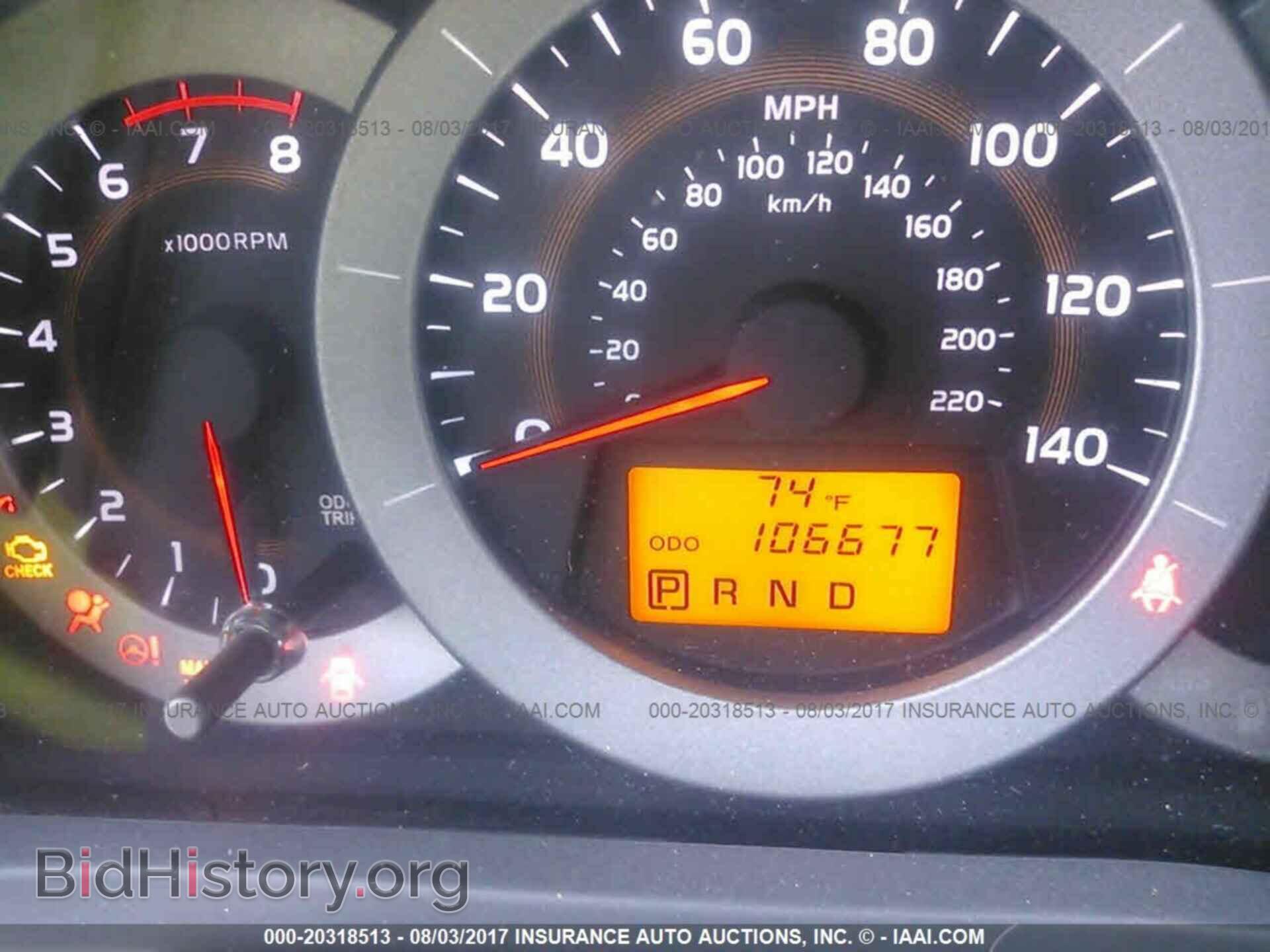 2012 Toyota Rav4 - VIN: 2T3ZF4DV7CW129999 - Фото 7