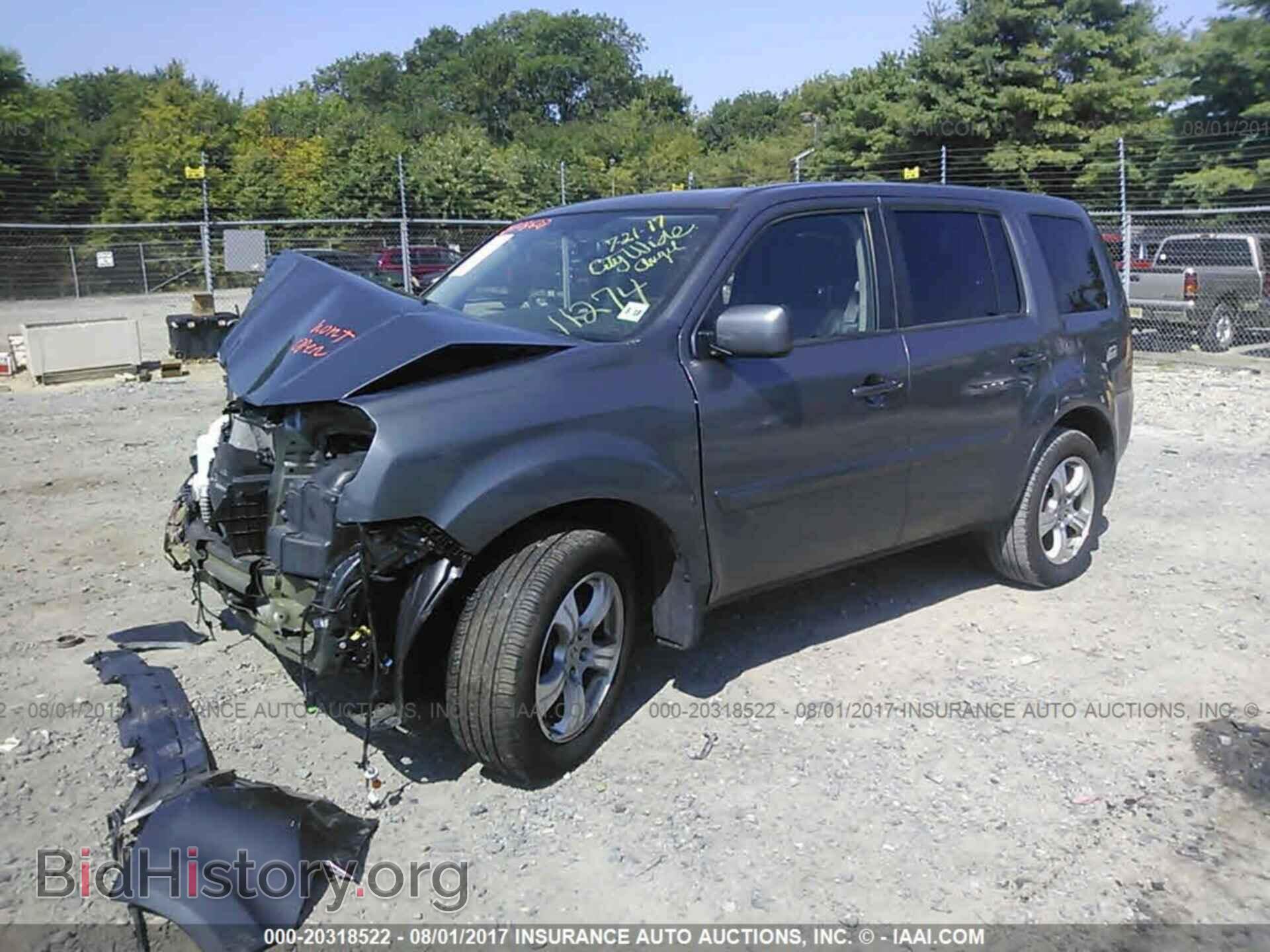 2013 Honda Pilot - VIN: 5FNYF4H75DB066240 - Фото 2