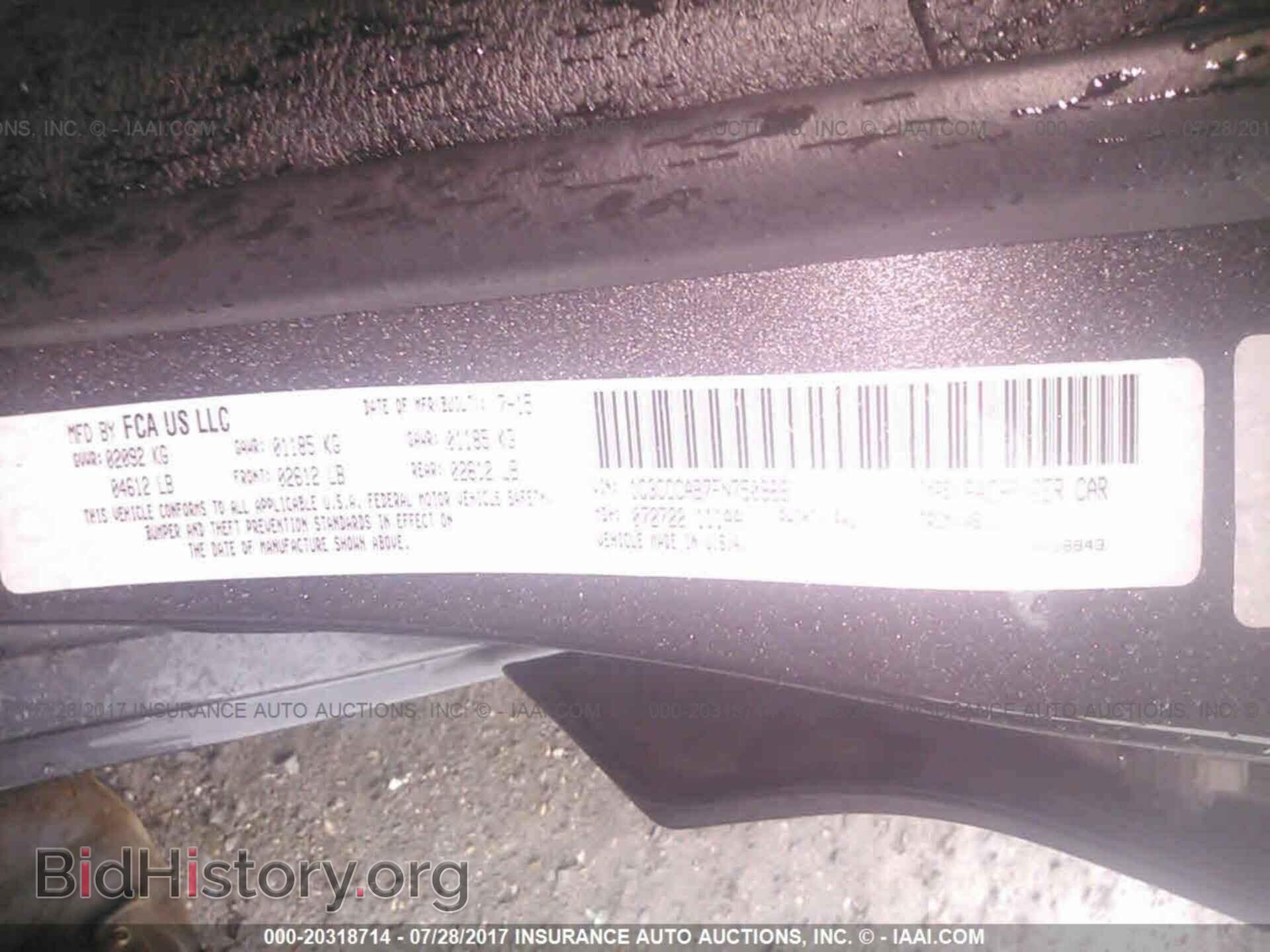 2015 Chrysler 200 - VIN: 1C3CCCAB7FN750968 - Фото 9