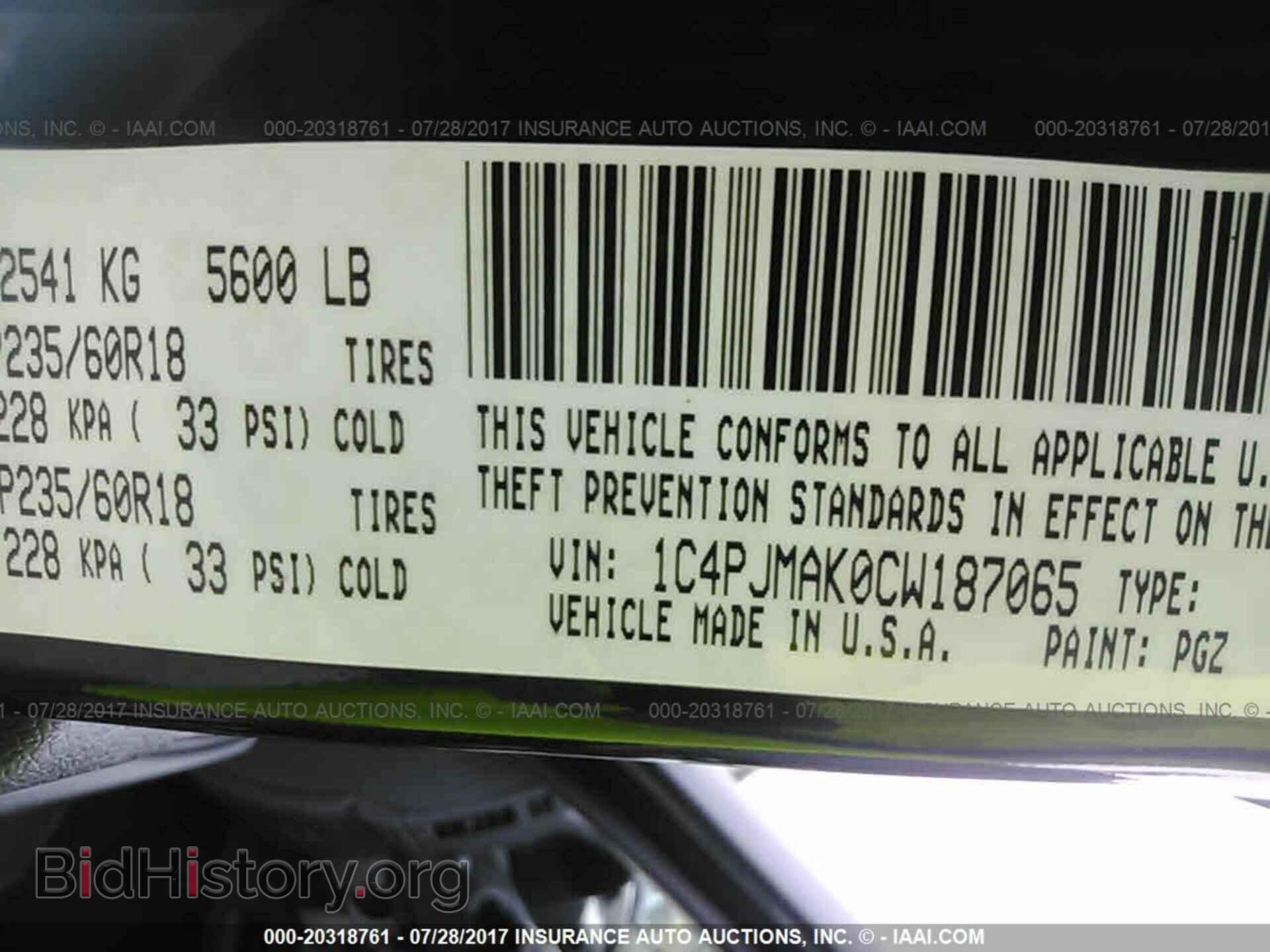 2012 Jeep Liberty - VIN: 1C4PJMAK0CW187065 - Фото 9