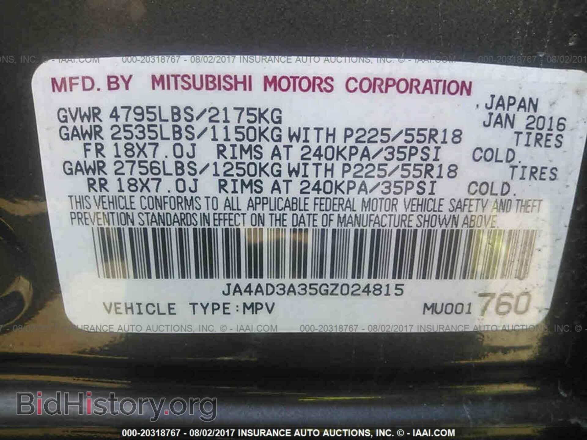 2016 Mitsubishi Outlander - VIN: JA4AD3A35GZ024815 - Фото 9