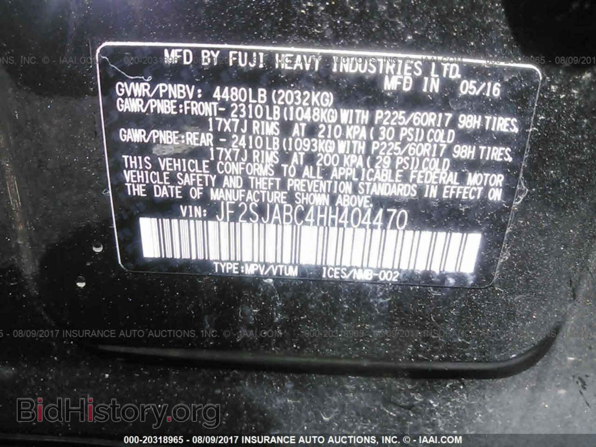 2017 Subaru Forester - VIN: JF2SJABC4HH404470 - Фото 9