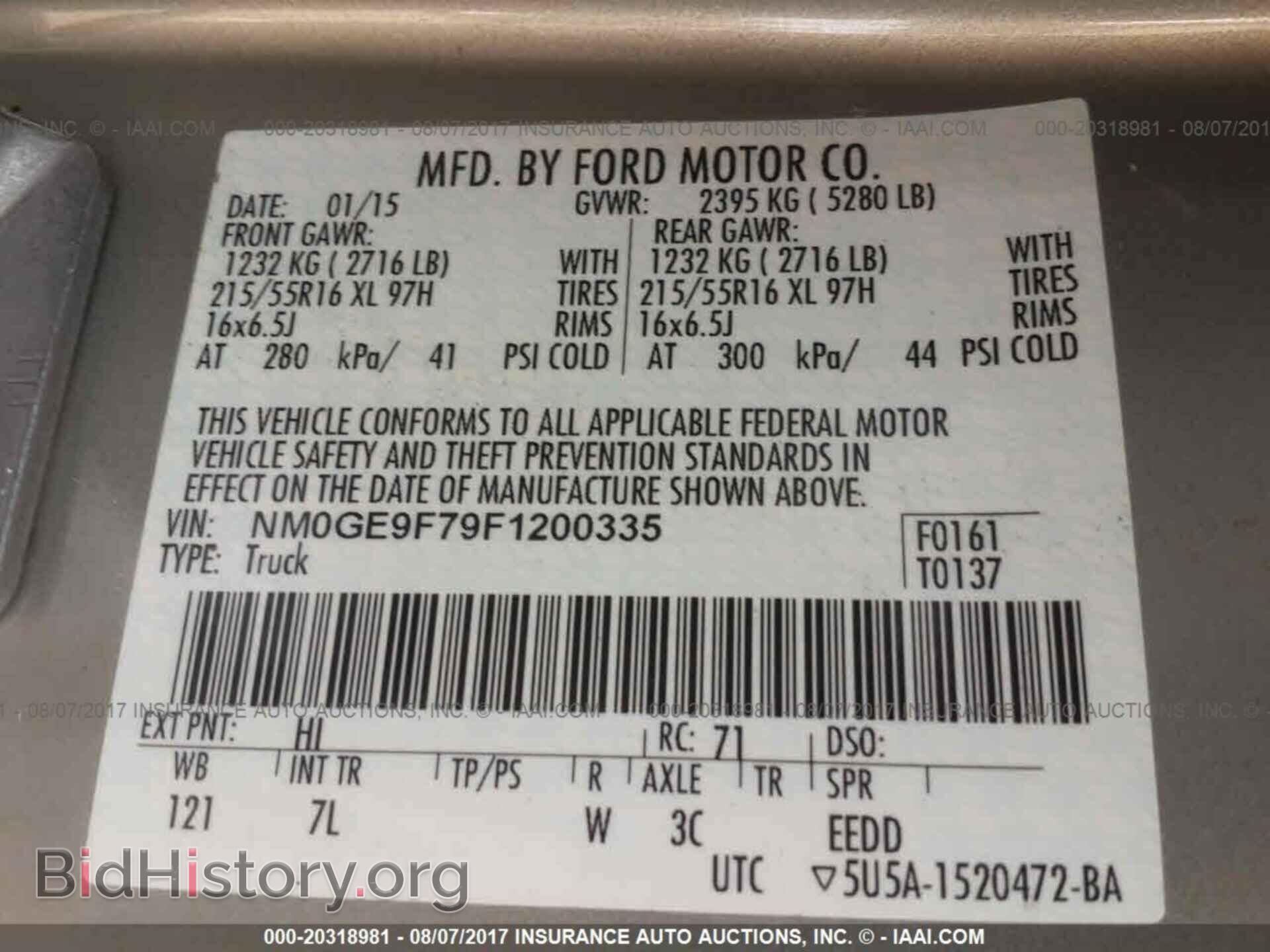 2015 Ford Transit - VIN: NM0GE9F79F1200335 - Фото 9