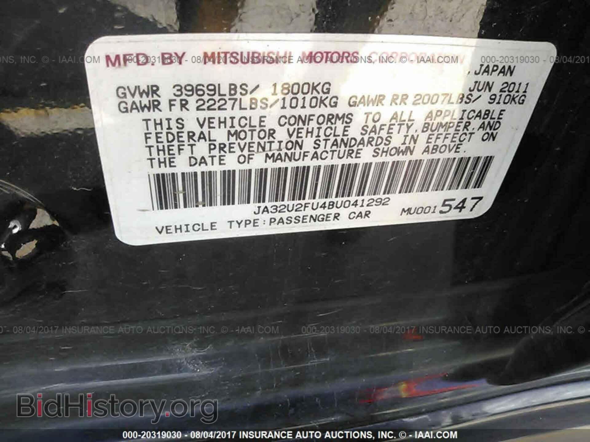 2011 Mitsubishi Lancer - VIN: JA32U2FU4BU041292 - Фото 9