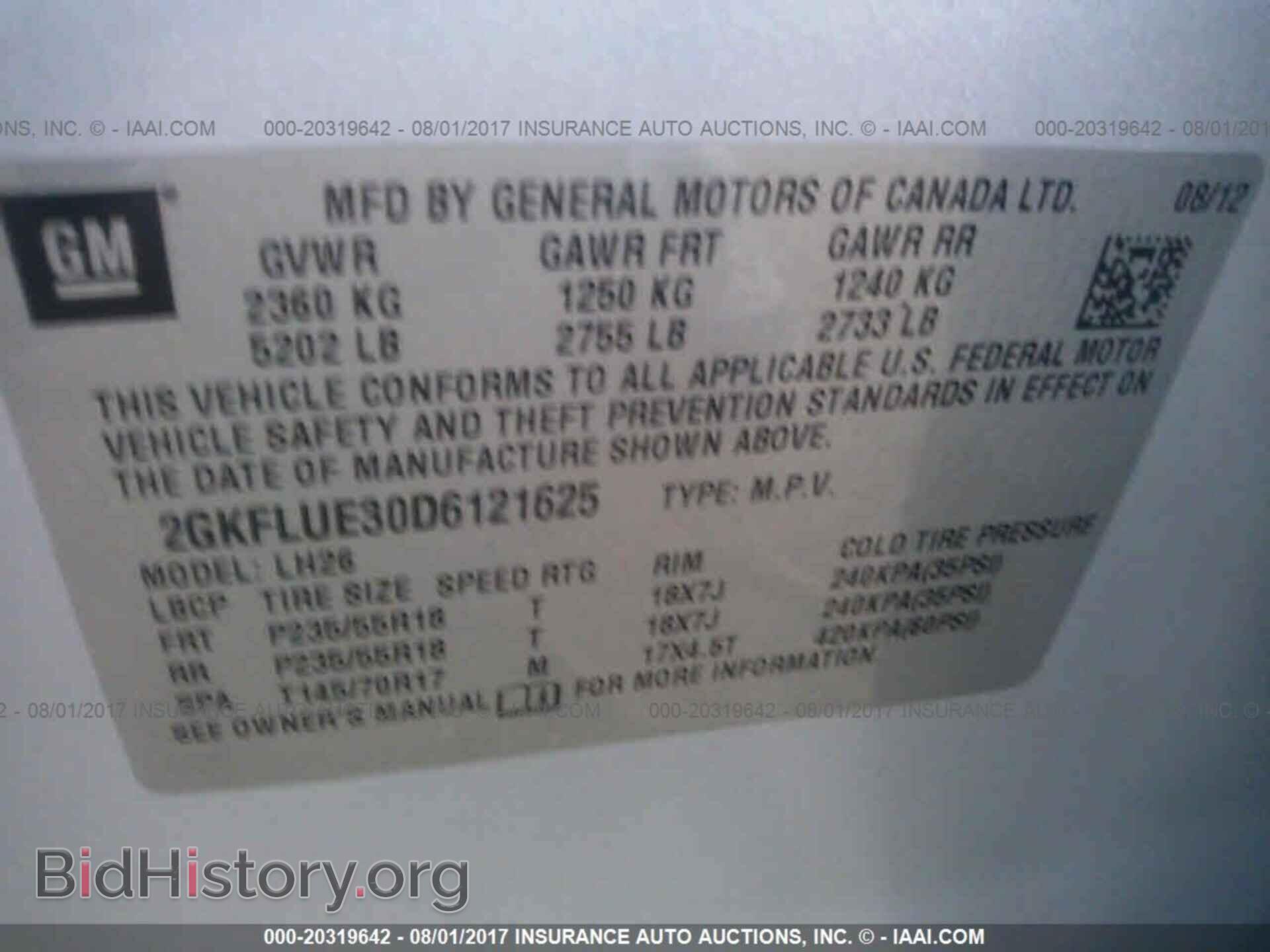 2013 Gmc Terrain - VIN: 2GKFLUE30D6121625 - Photo 9