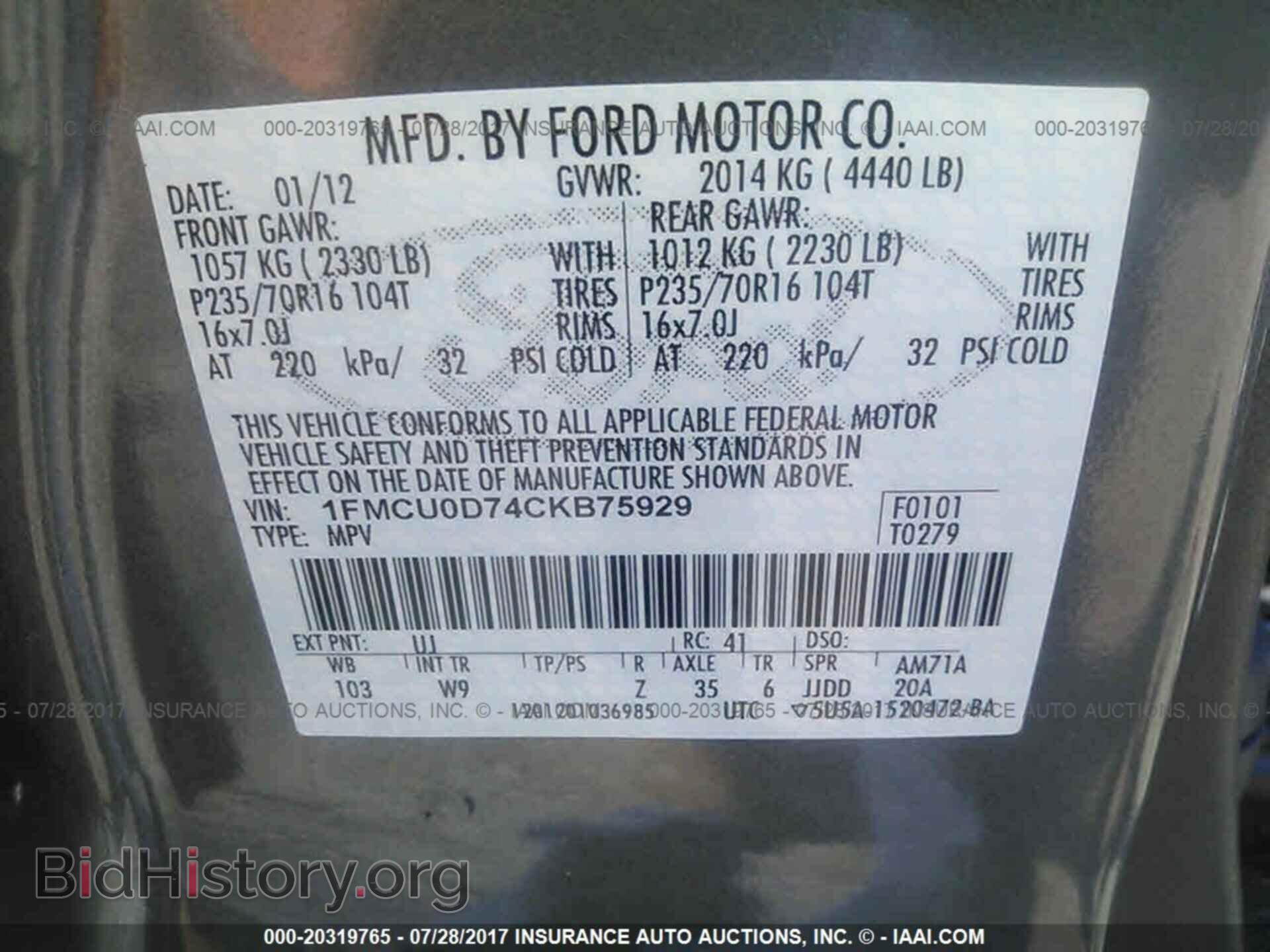 2012 Ford Escape - VIN: 1FMCU0D74CKB75929 - Фото 9