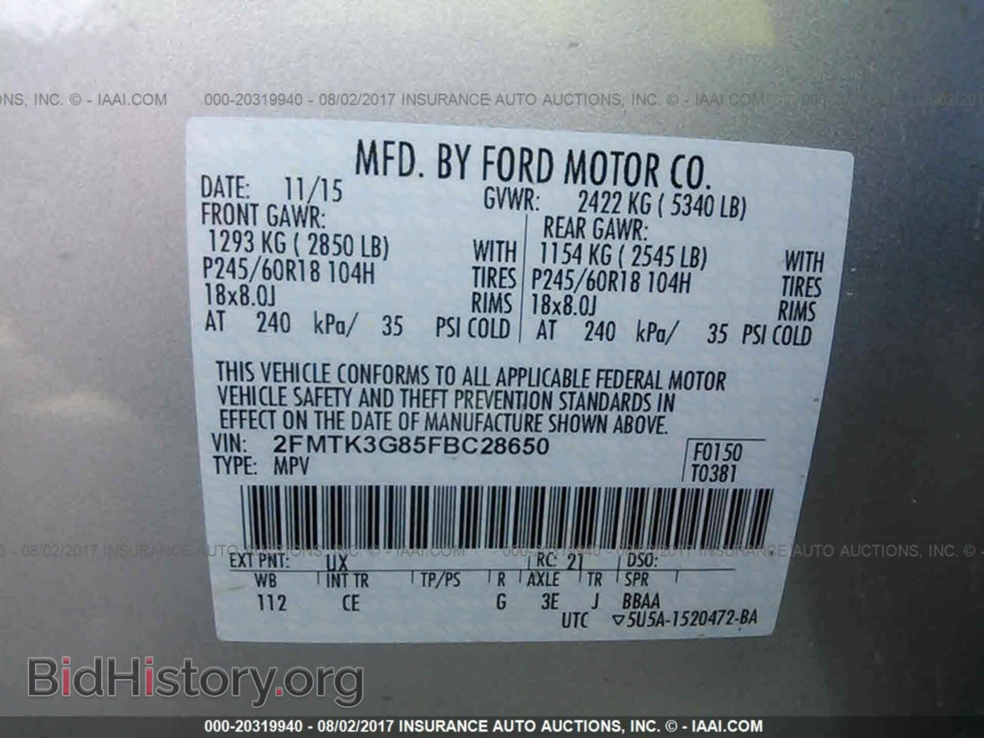 2015 Ford Edge - VIN: 2FMTK3G85FBC28650 - Фото 9