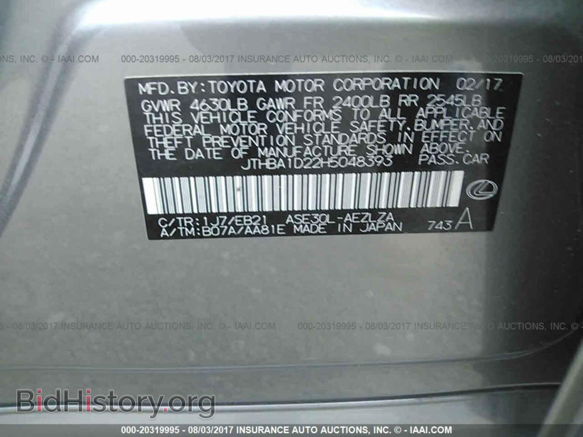 2017 Lexus Is - VIN: JTHBA1D22H5048393 - Photo 9