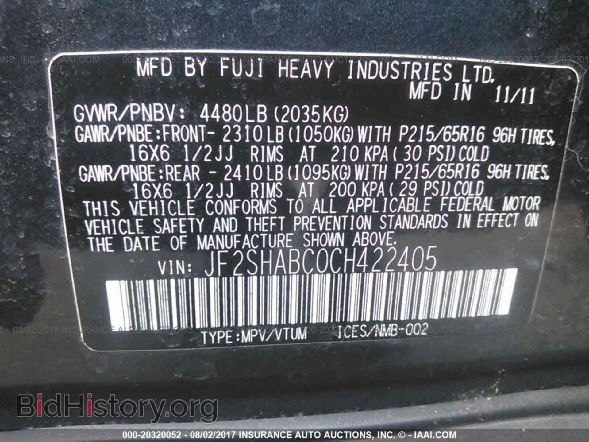 2012 Subaru Forester - VIN: JF2SHABC0CH422405 - Photo 9