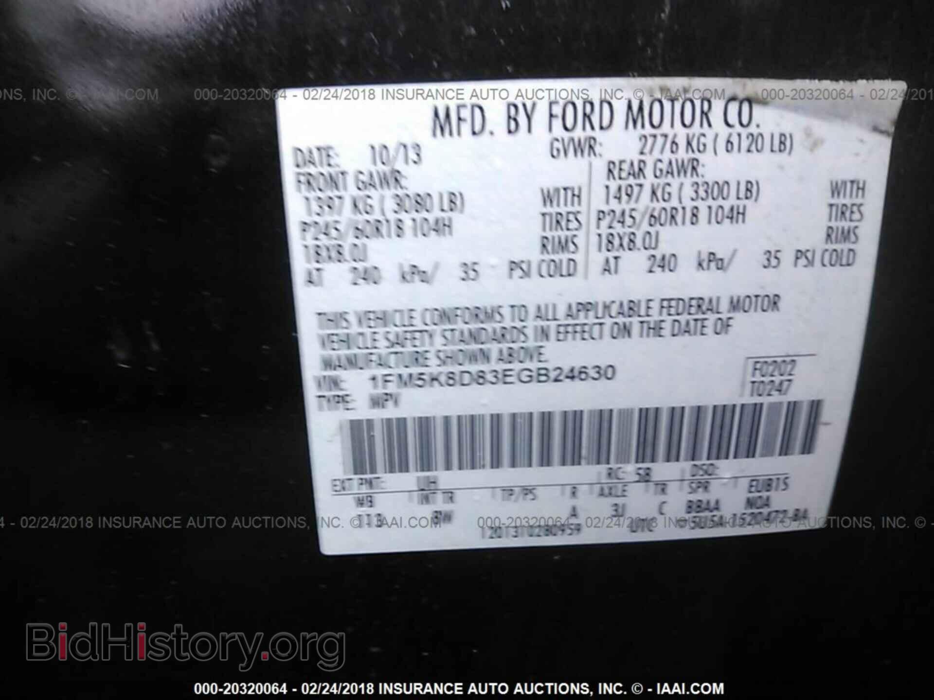 2014 Ford Explorer - VIN: 1FM5K8D83EGB24630 - Photo 9