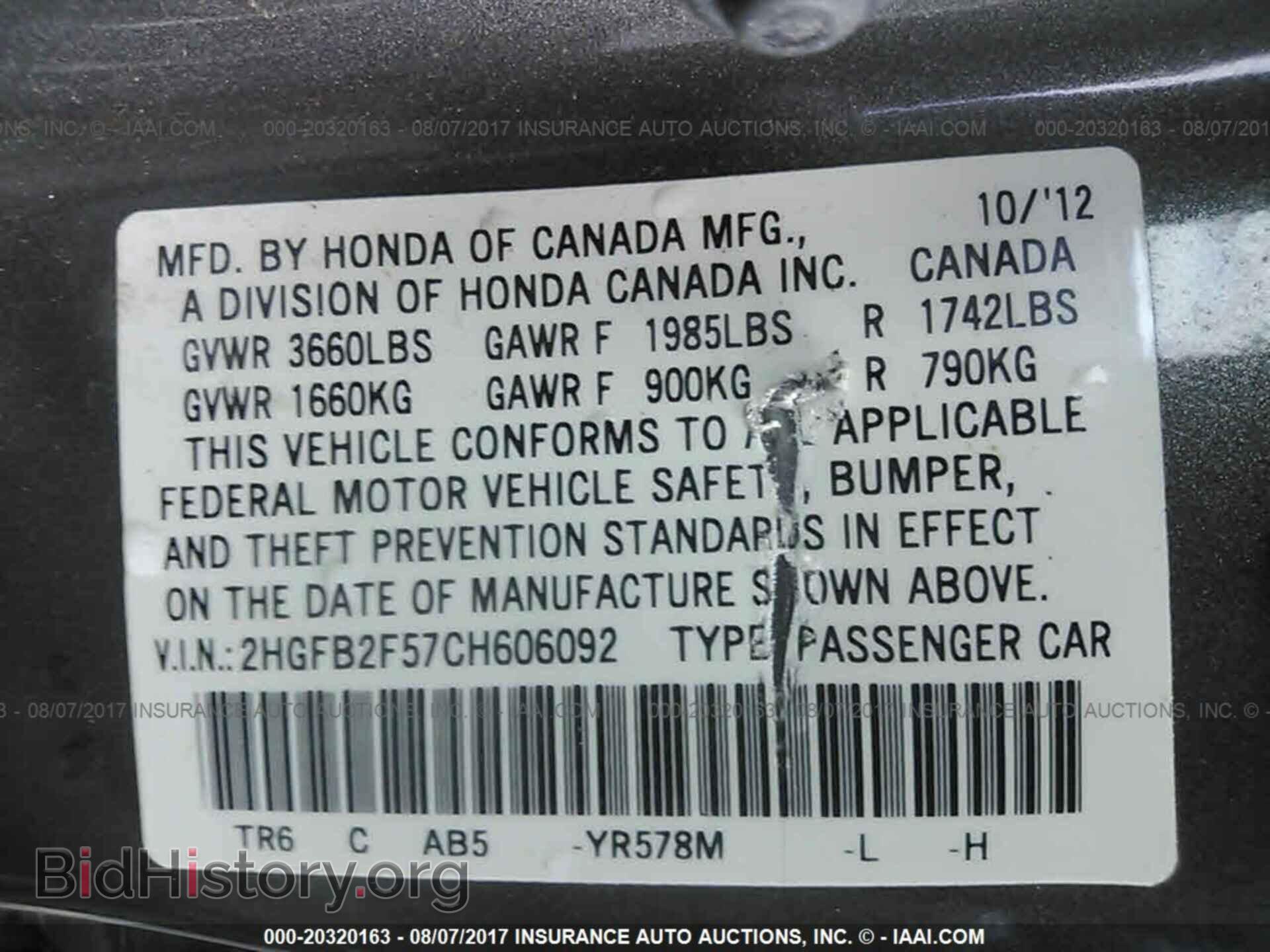 2012 Honda Civic - VIN: 2HGFB2F57CH606092 - Фото 9