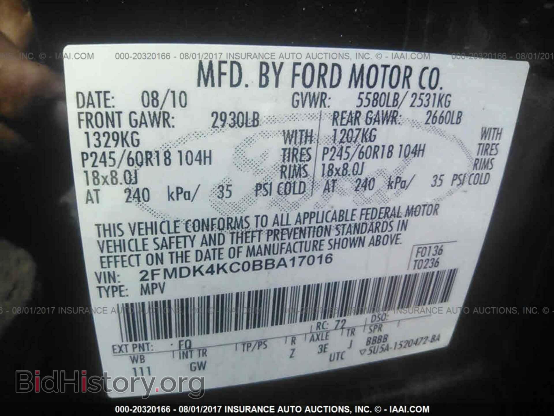 2011 Ford Edge - VIN: 2FMDK4KC0BBA17016 - Photo 9