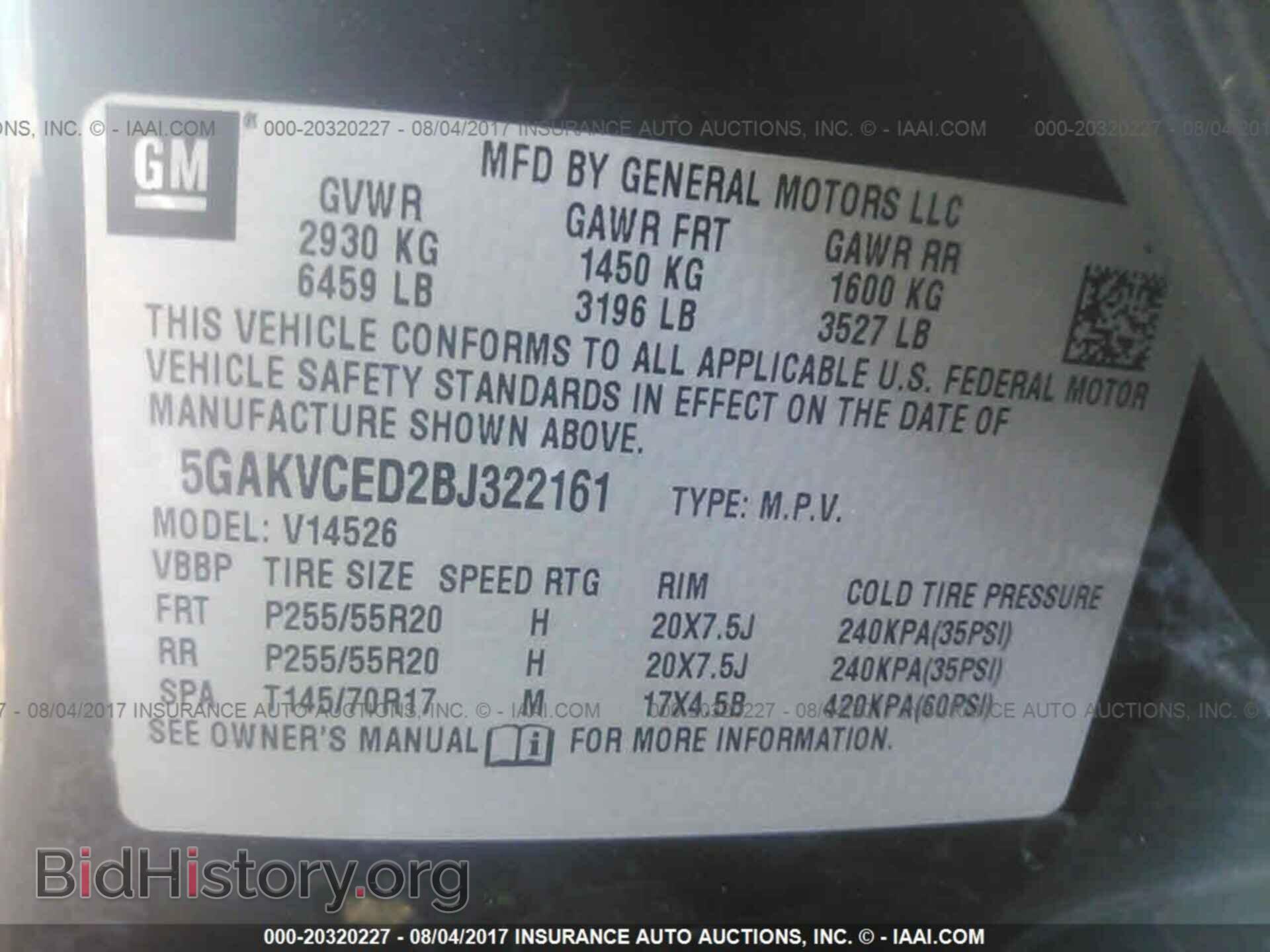 2011 Buick Enclave - VIN: 5GAKVCED2BJ322161 - Фото 9