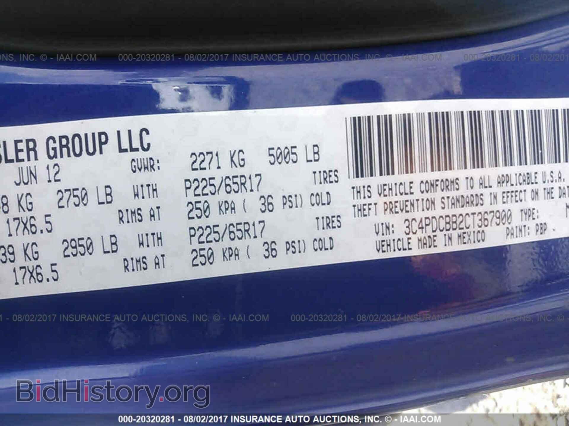 2012 Dodge Journey - VIN: 3C4PDCBB2CT367900 - Photo 9