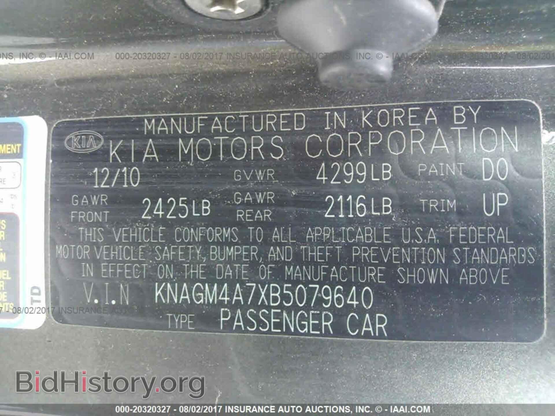 2011 Kia Optima - VIN: KNAGM4A7XB5079640 - Photo 9