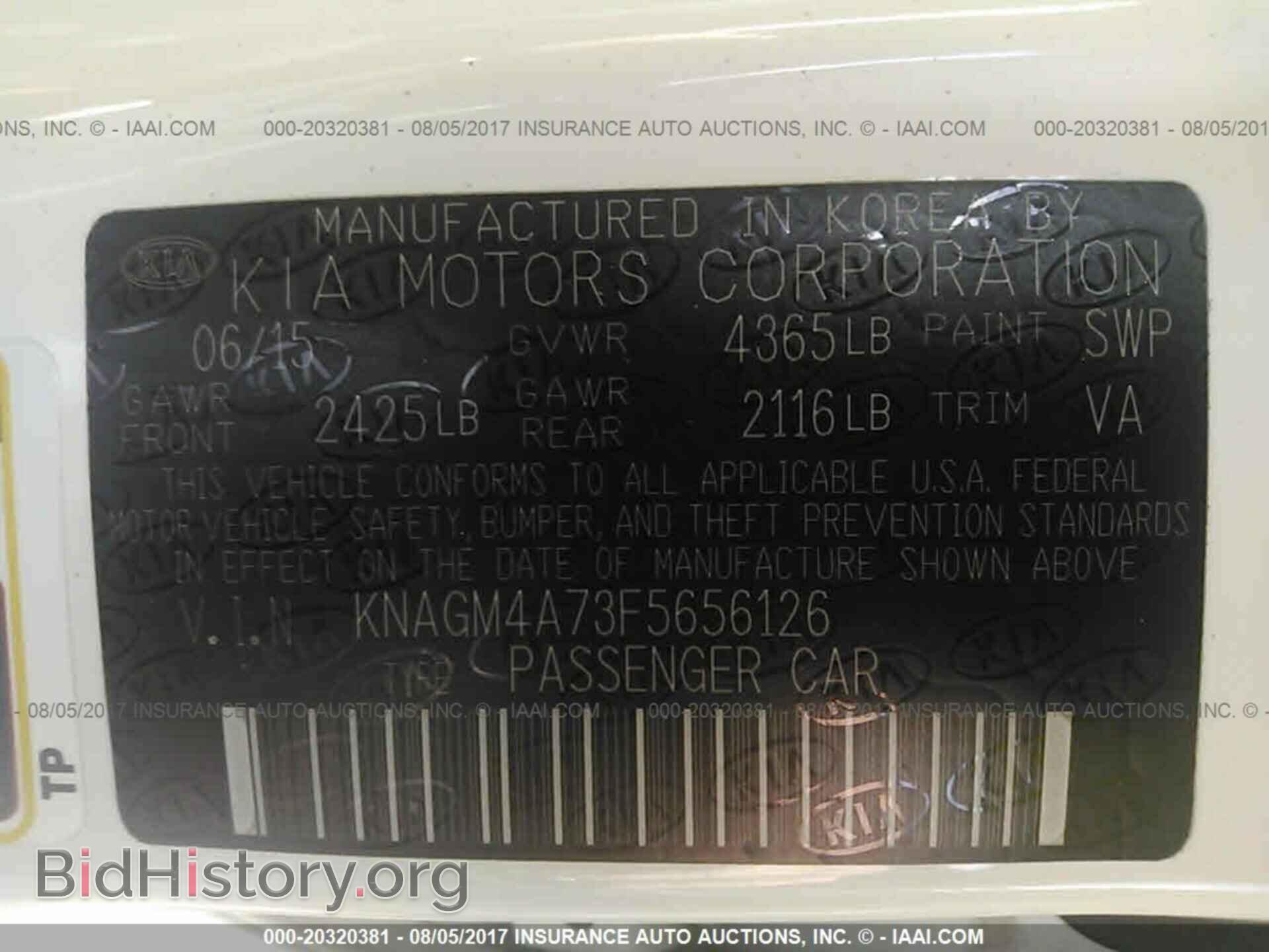 2015 Kia Optima - VIN: KNAGM4A73F5656126 - Фото 9