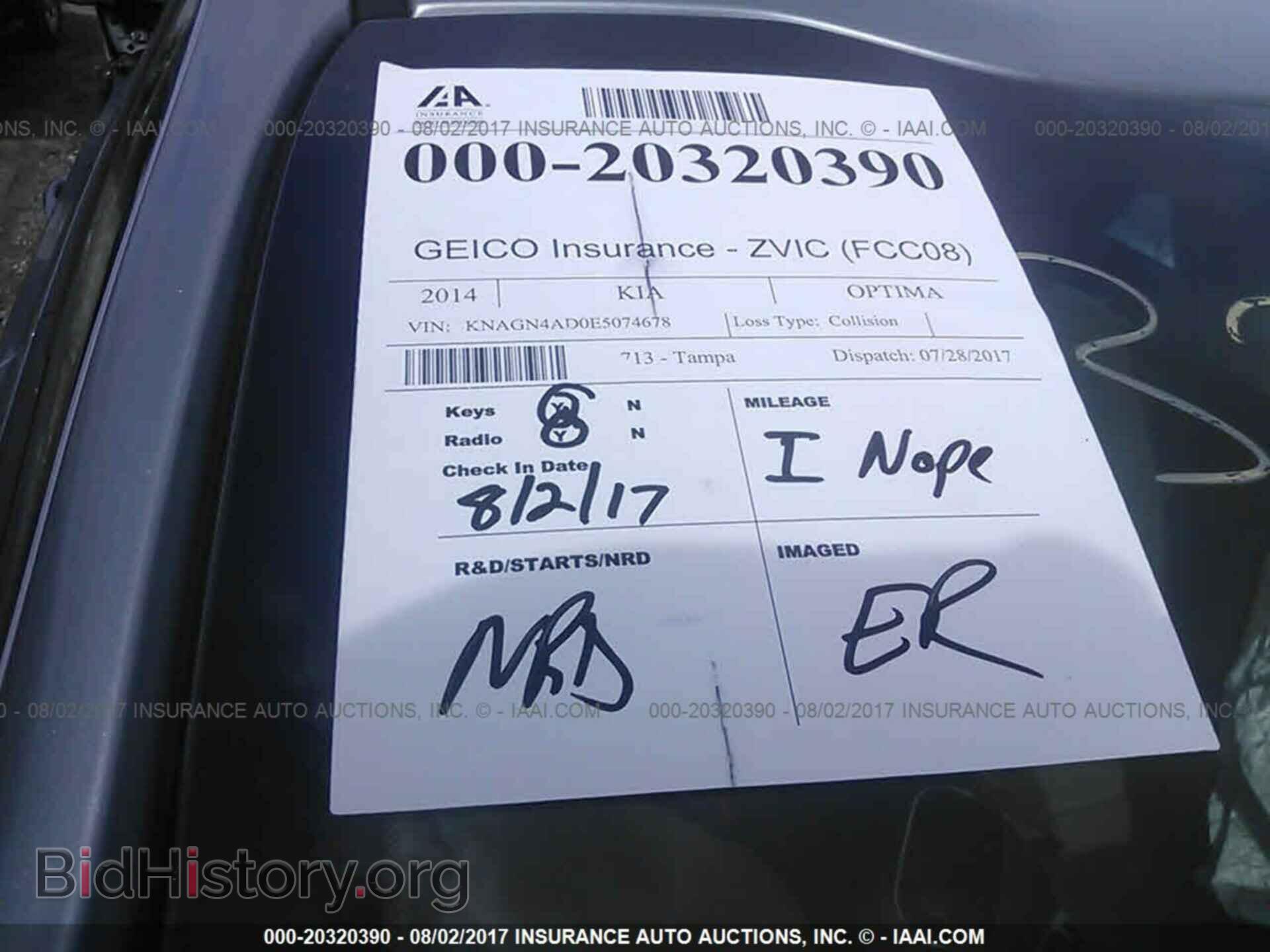 2014 Kia Optima - VIN: KNAGN4AD0E5074678 - Photo 7