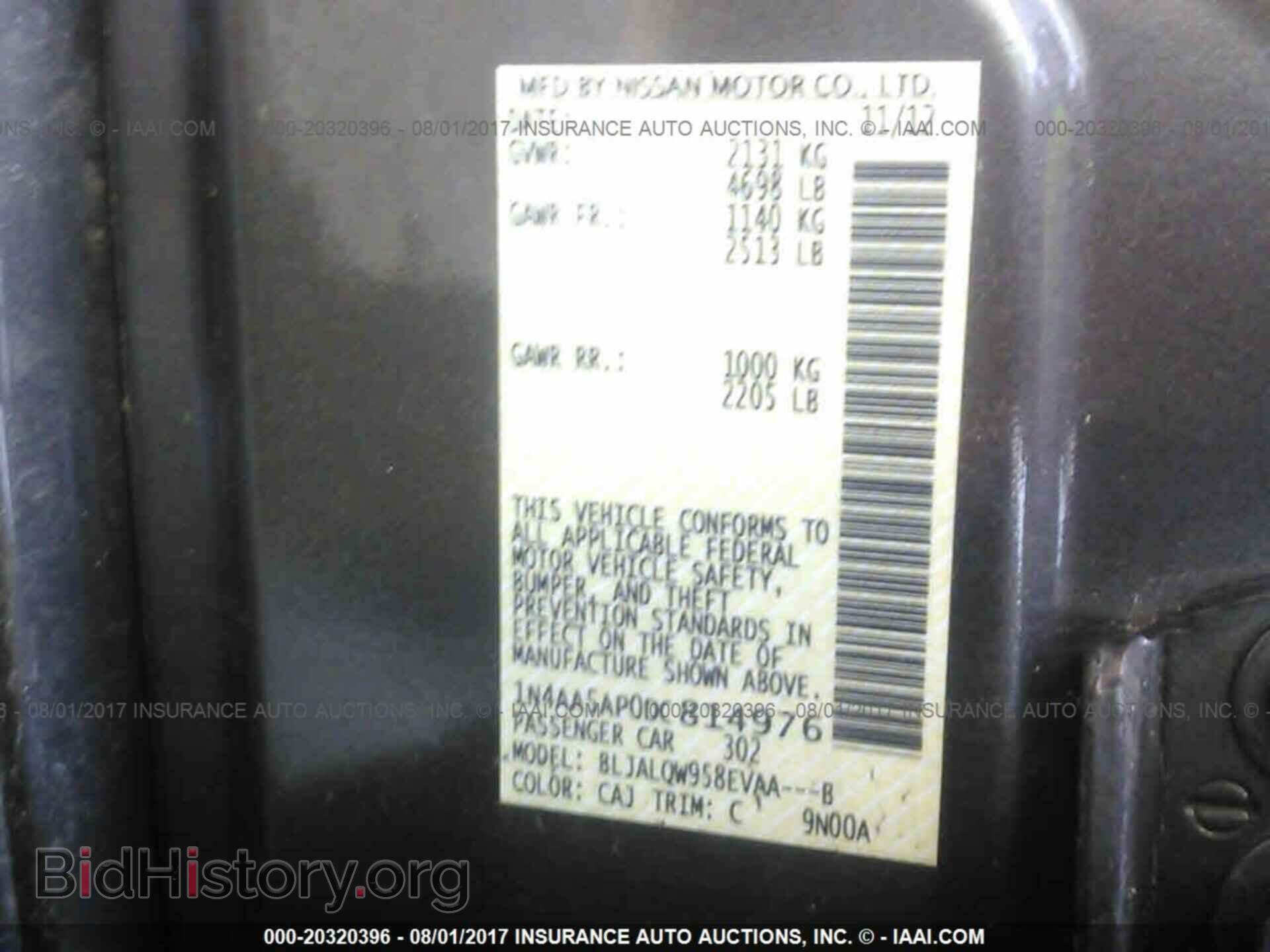 2013 Nissan Maxima - VIN: 1N4AA5AP0DC814976 - Photo 9