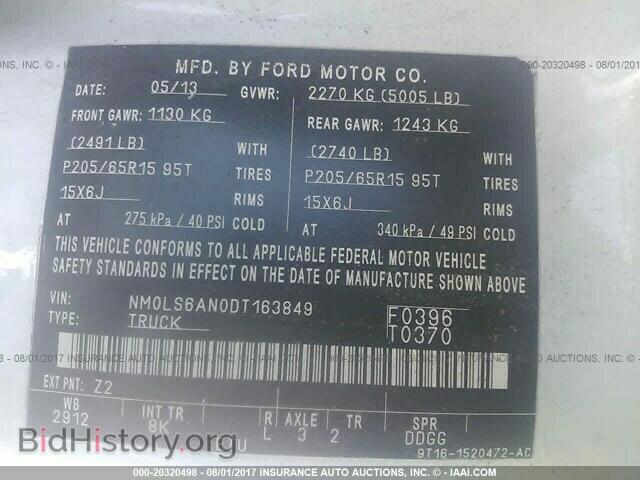 2013 Ford Transit - VIN: NM0LS6AN0DT163849 - Фото 9