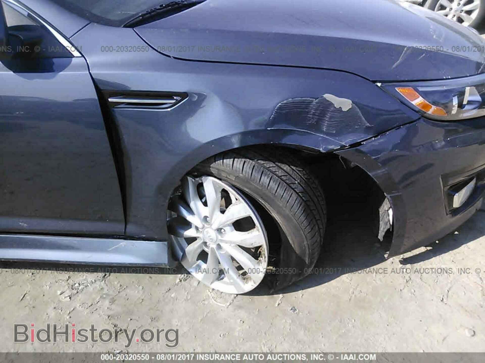 2015 Kia Optima - VIN: 5XXGN4A77FG396292 - Фото 6