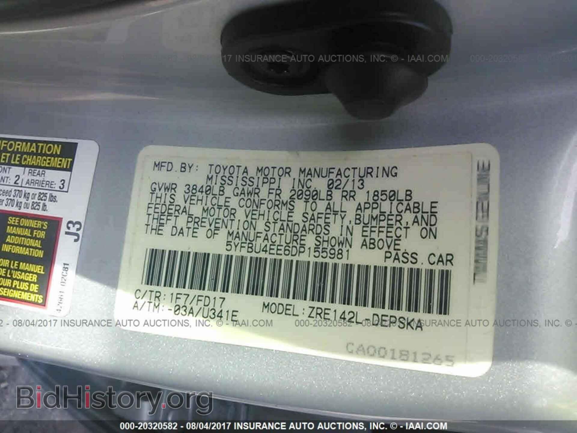 2013 Toyota Corolla - VIN: 5YFBU4EE6DP155981 - Photo 9