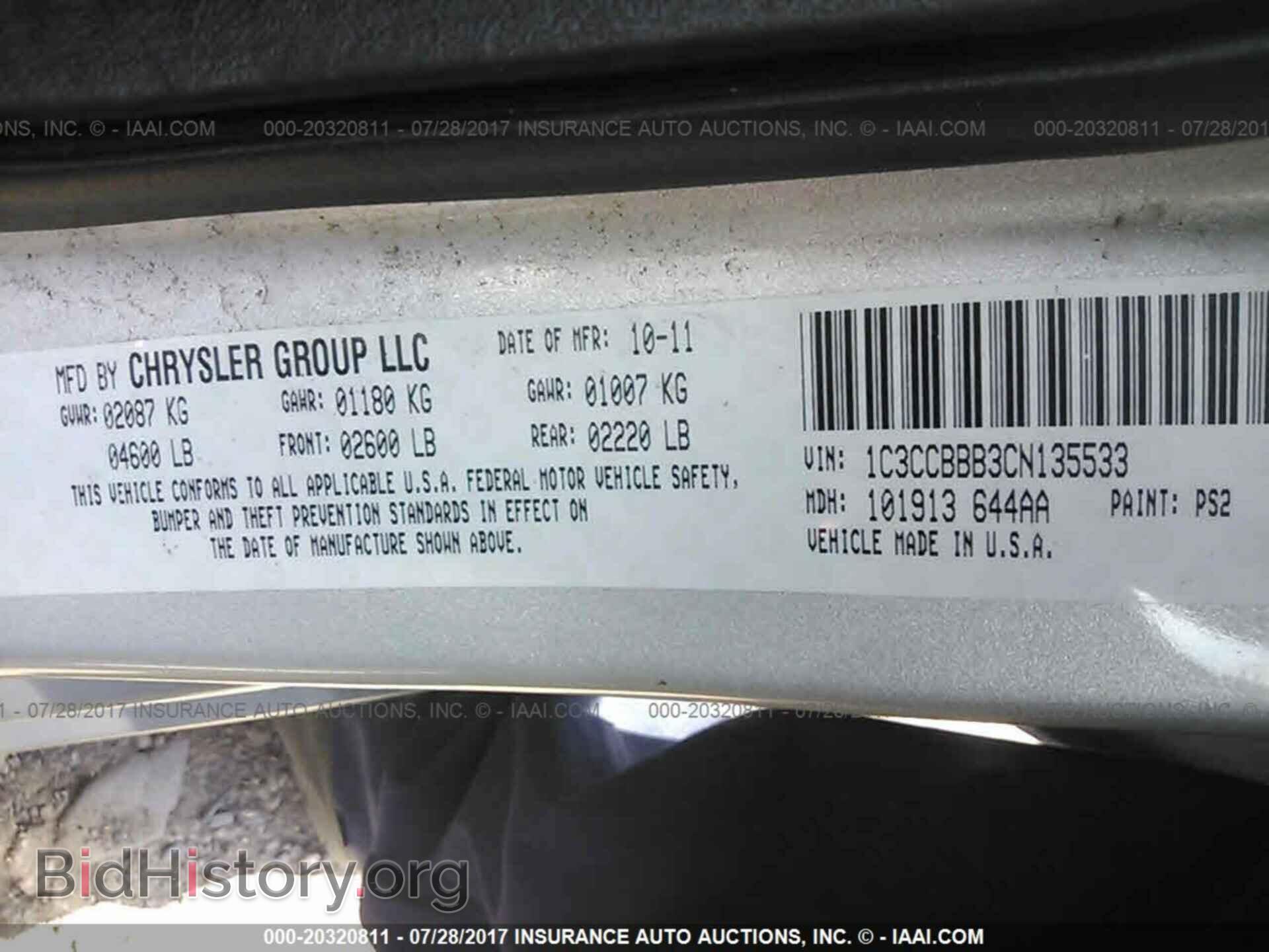 2012 Chrysler 200 - VIN: 1C3CCBBB3CN135533 - Фото 9