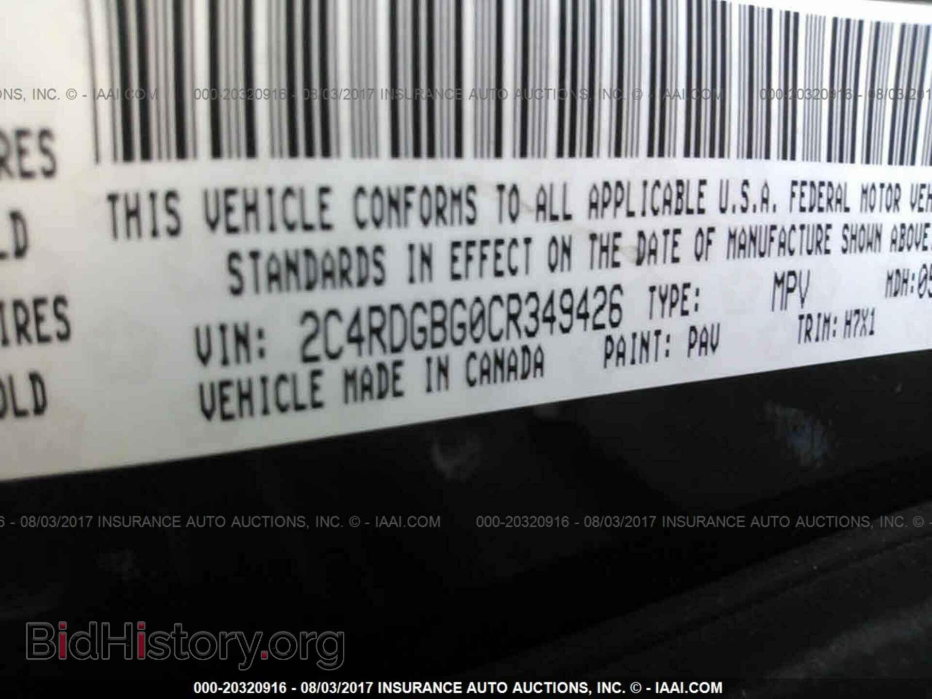 2012 Dodge Grand caravan - VIN: 2C4RDGBG0CR349426 - Фото 9
