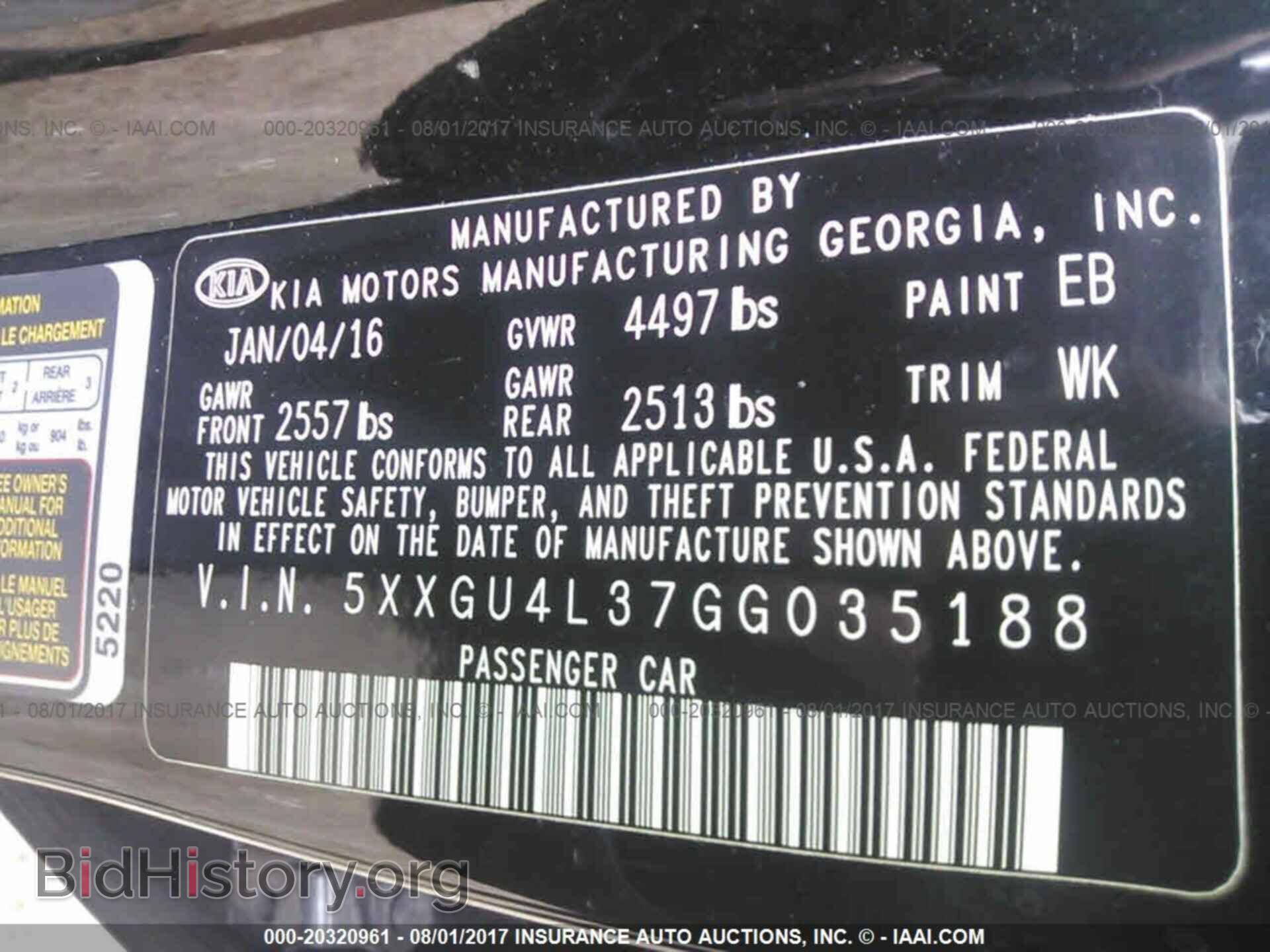 2016 Kia Optima - VIN: 5XXGU4L37GG035188 - Фото 9