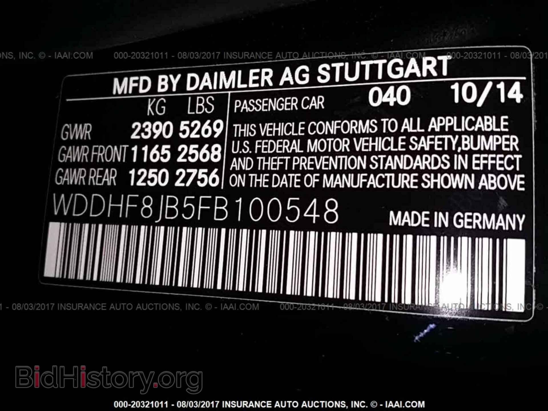 2015 Mercedes-benz E - VIN: WDDHF8JB5FB100548 - Фото 9