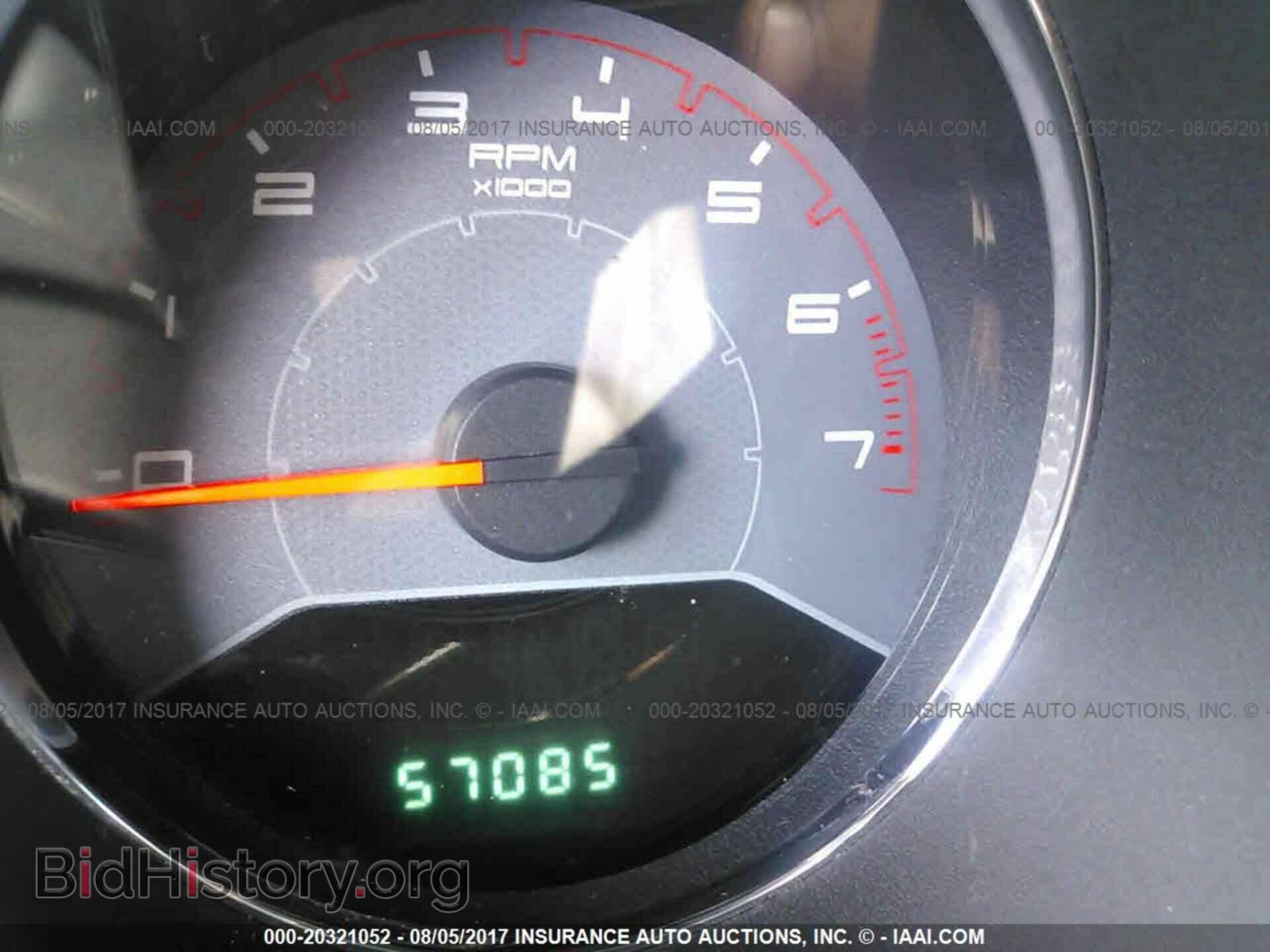 2012 Dodge Avenger - VIN: 1C3CDZCB6CN178753 - Photo 7