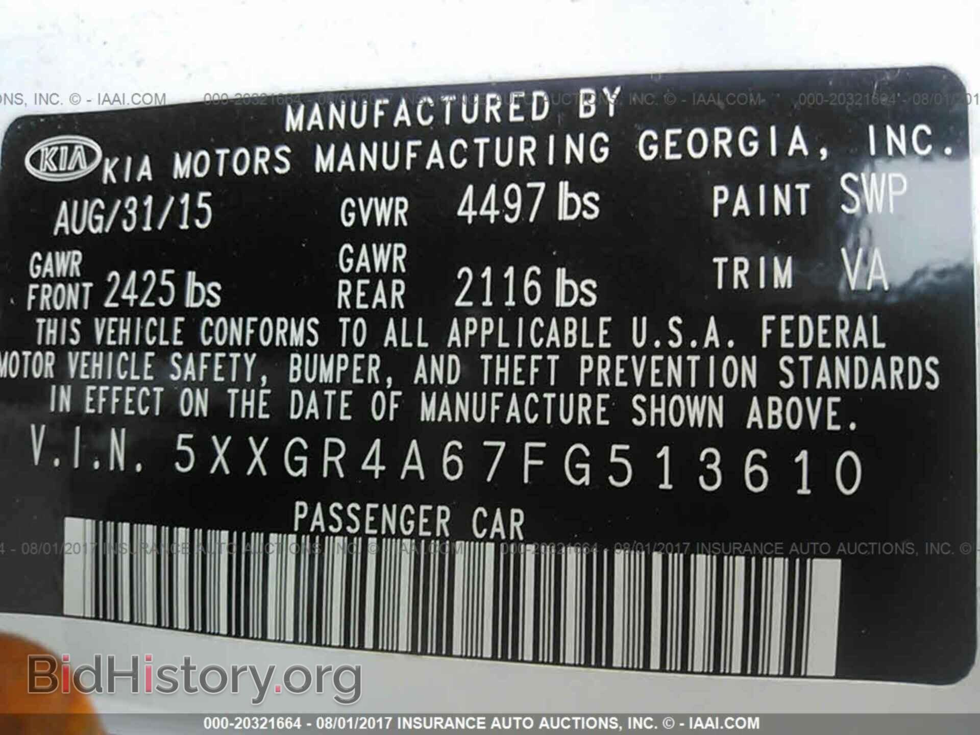 2015 Kia Optima - VIN: 5XXGR4A67FG513610 - Фото 9