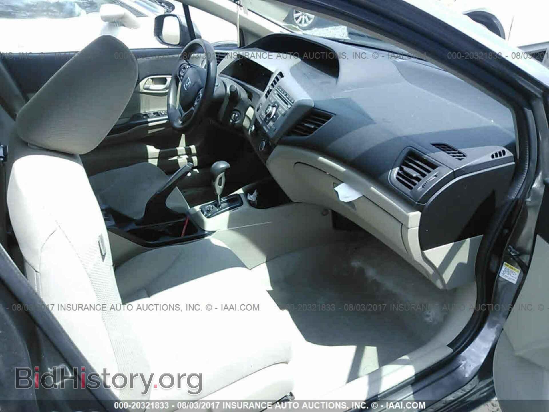 2012 Honda Civic - VIN: 19XFB2F55CE390446 - Фото 5