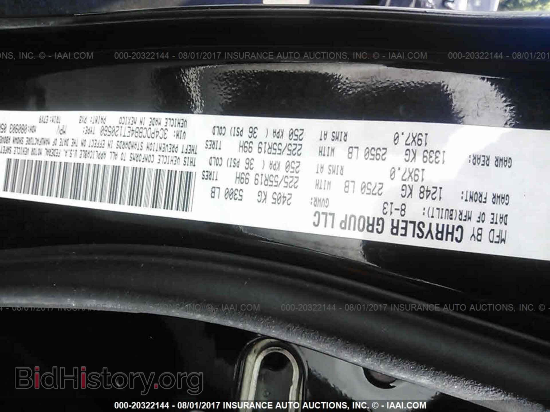 2014 Dodge Journey - VIN: 3C4PDCBB4ET120560 - Фото 9