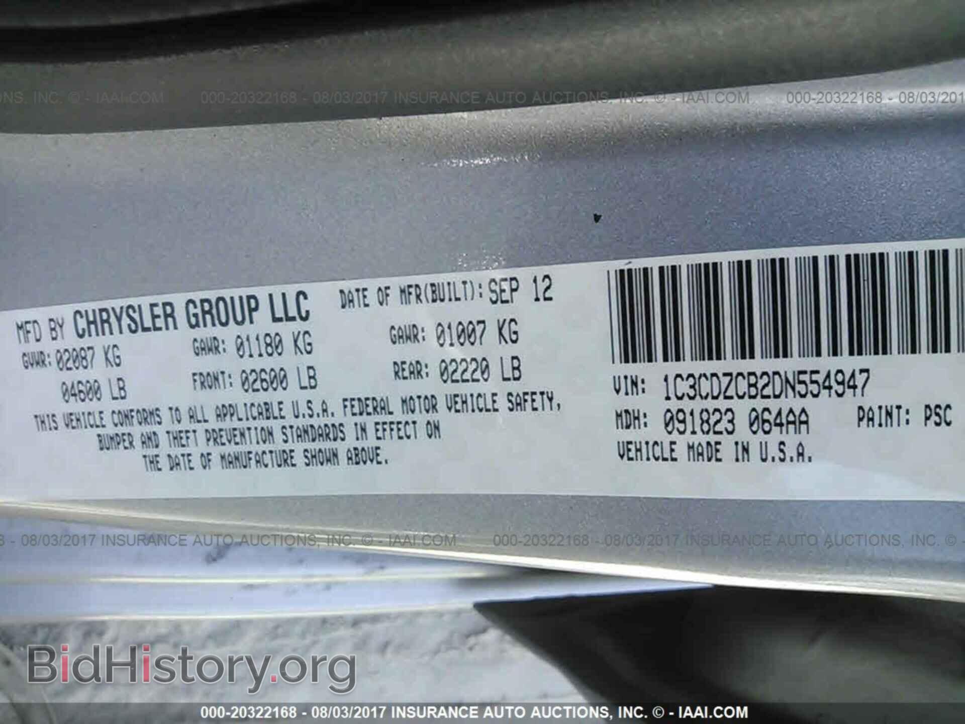 2013 Dodge Avenger - VIN: 1C3CDZCB2DN554947 - Photo 9