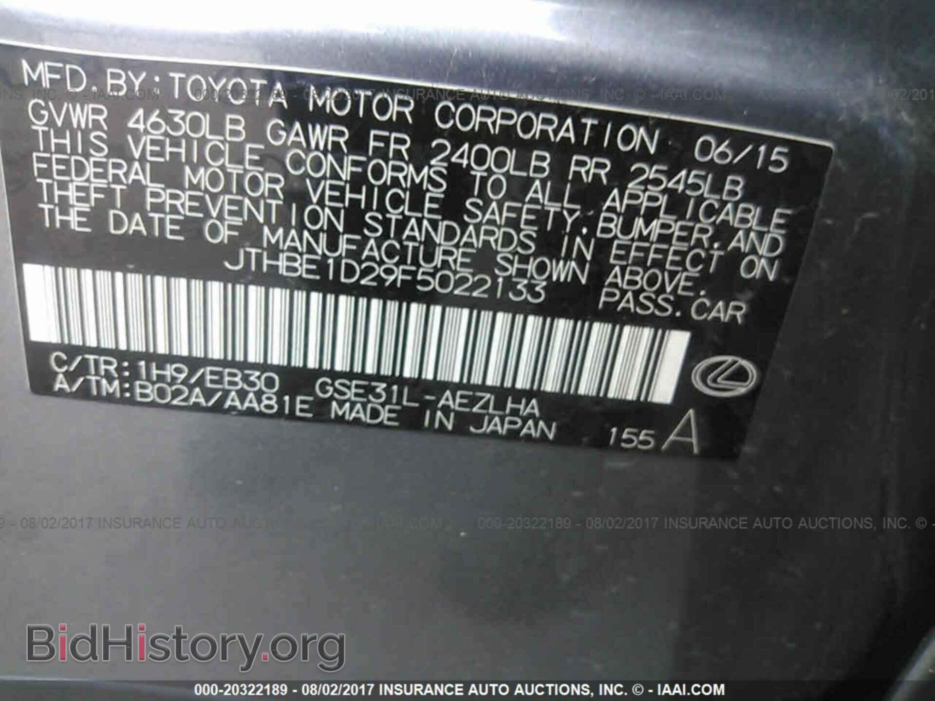 2015 Lexus Is - VIN: JTHBE1D29F5022133 - Photo 9