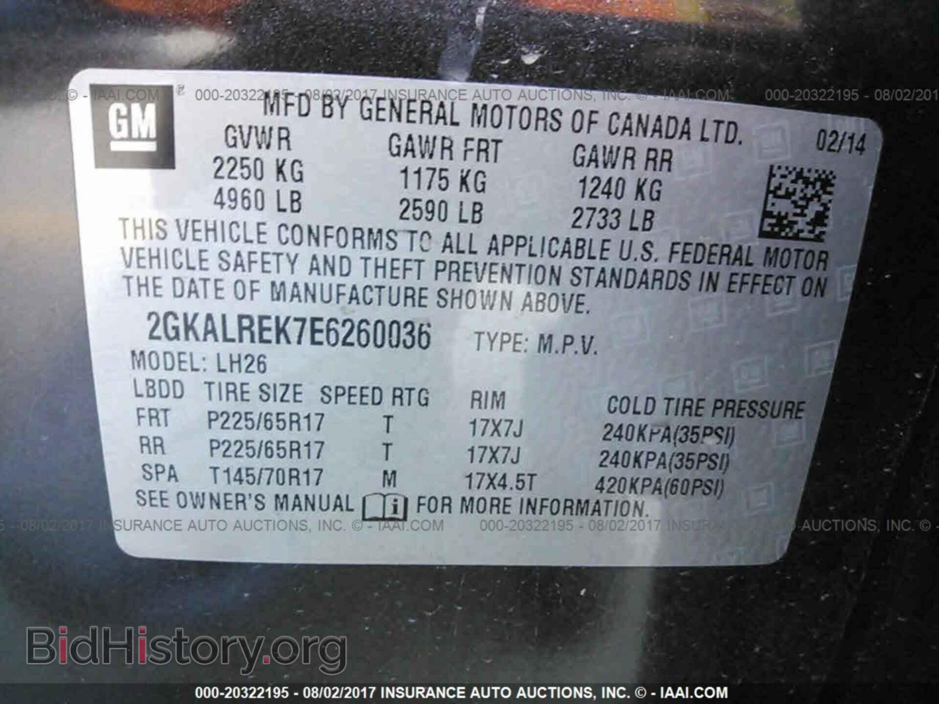 2014 Gmc Terrain - VIN: 2GKALREK7E6260036 - Фото 9