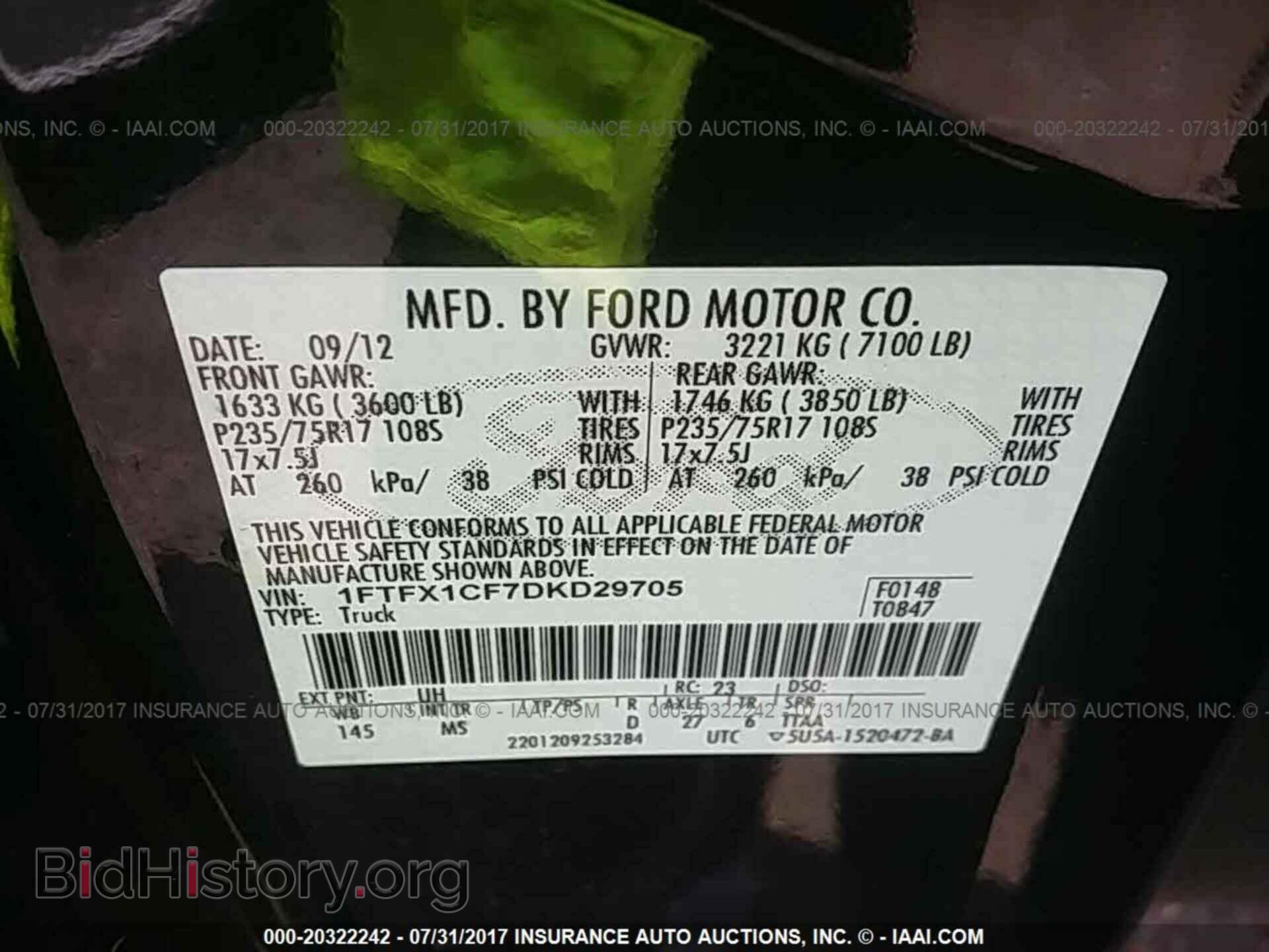 2013 Ford F150 - VIN: 1FTFX1CF7DKD29705 - Фото 9