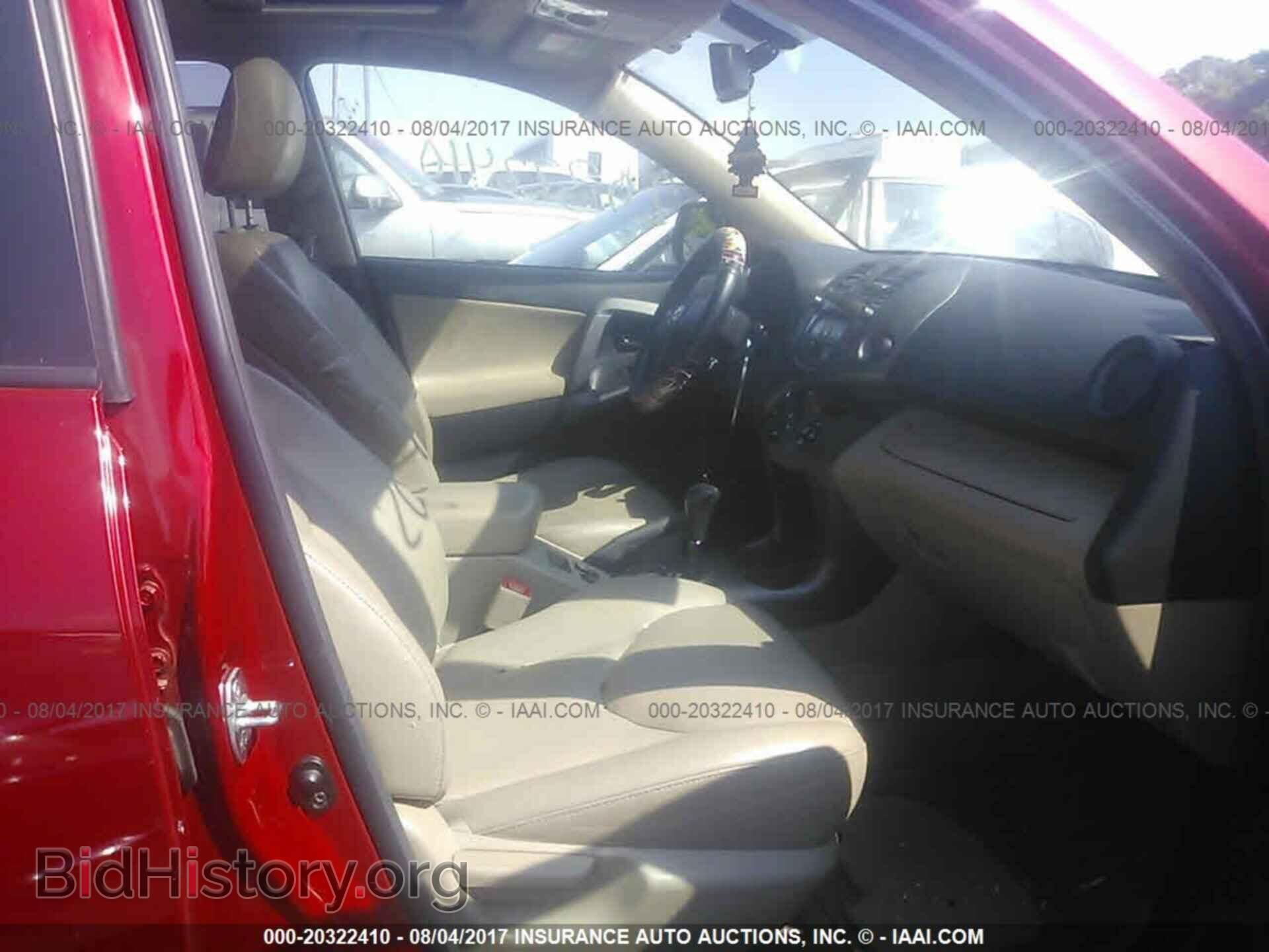 2011 Toyota Rav4 - VIN: 2T3DF4DV4BW134554 - Фото 5